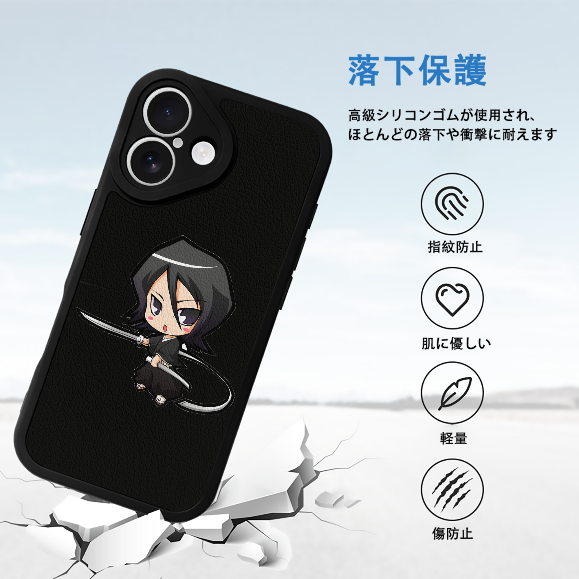 ブリーチ 朽木ルキア BLEACH Kuchiki Rukia 【iPhone 16シリーズ対応】シリコンスマホケース（レザー調） 材質：シリコン