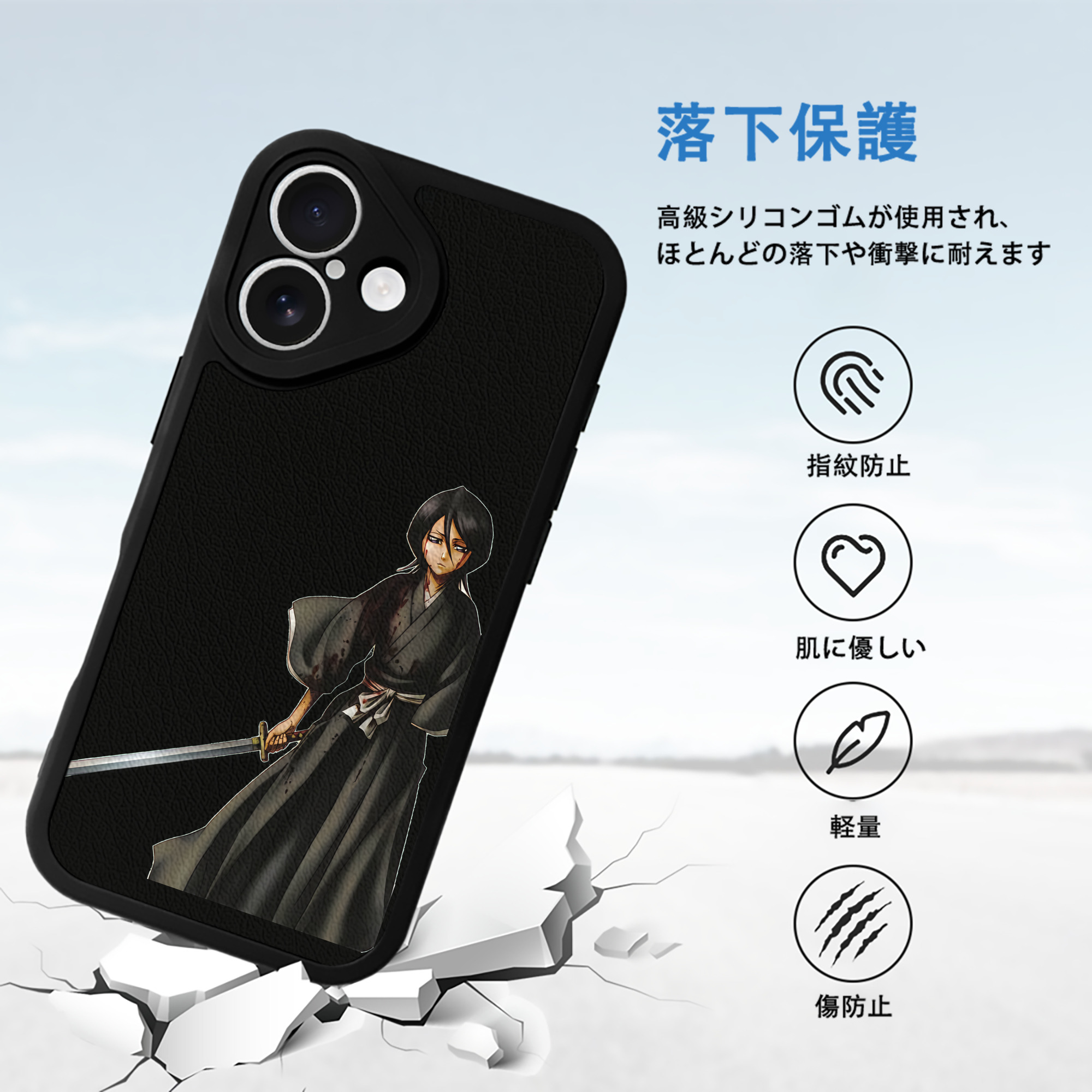ブリーチ 朽木ルキア BLEACH Kuchiki Rukia 【iPhone 16シリーズ対応】シリコンスマホケース（レザー調） 材質：シリコン