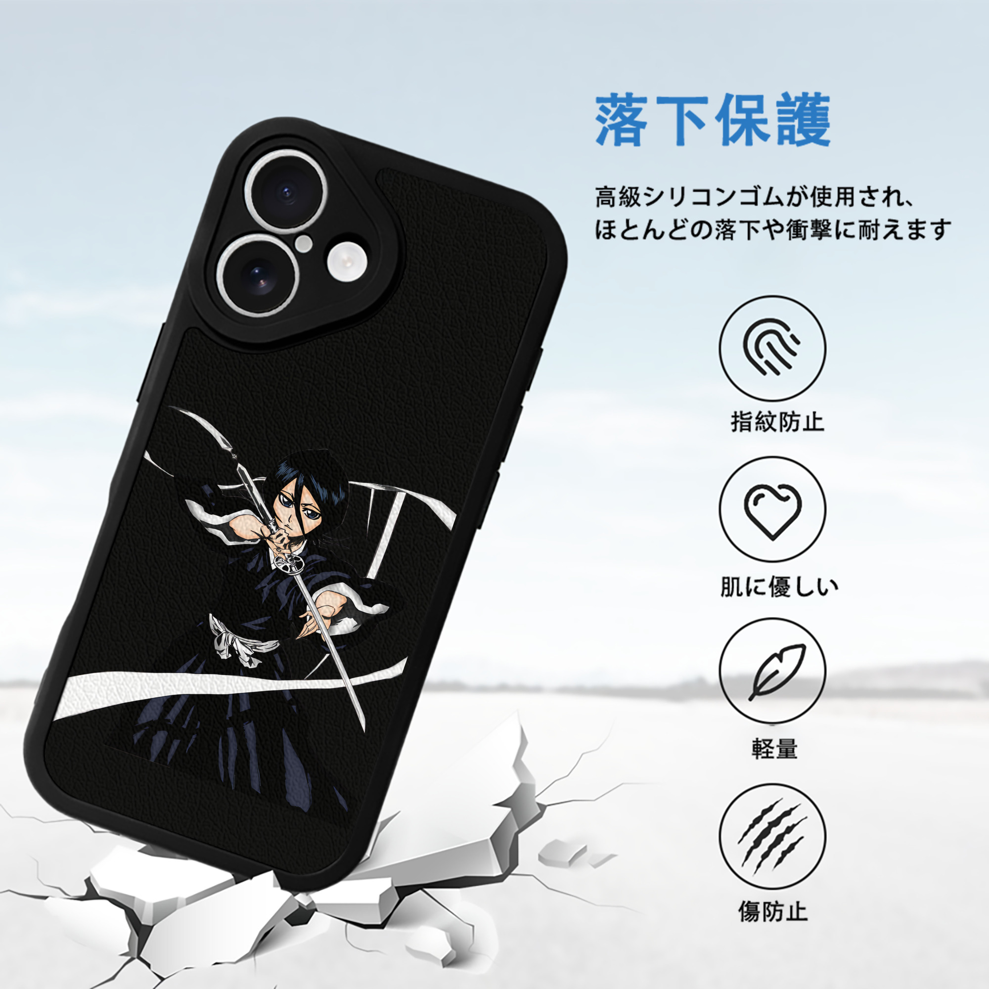 ブリーチ 朽木ルキア BLEACH Kuchiki Rukia 【iPhone 16シリーズ対応】シリコンスマホケース（レザー調） 材質：シリコン