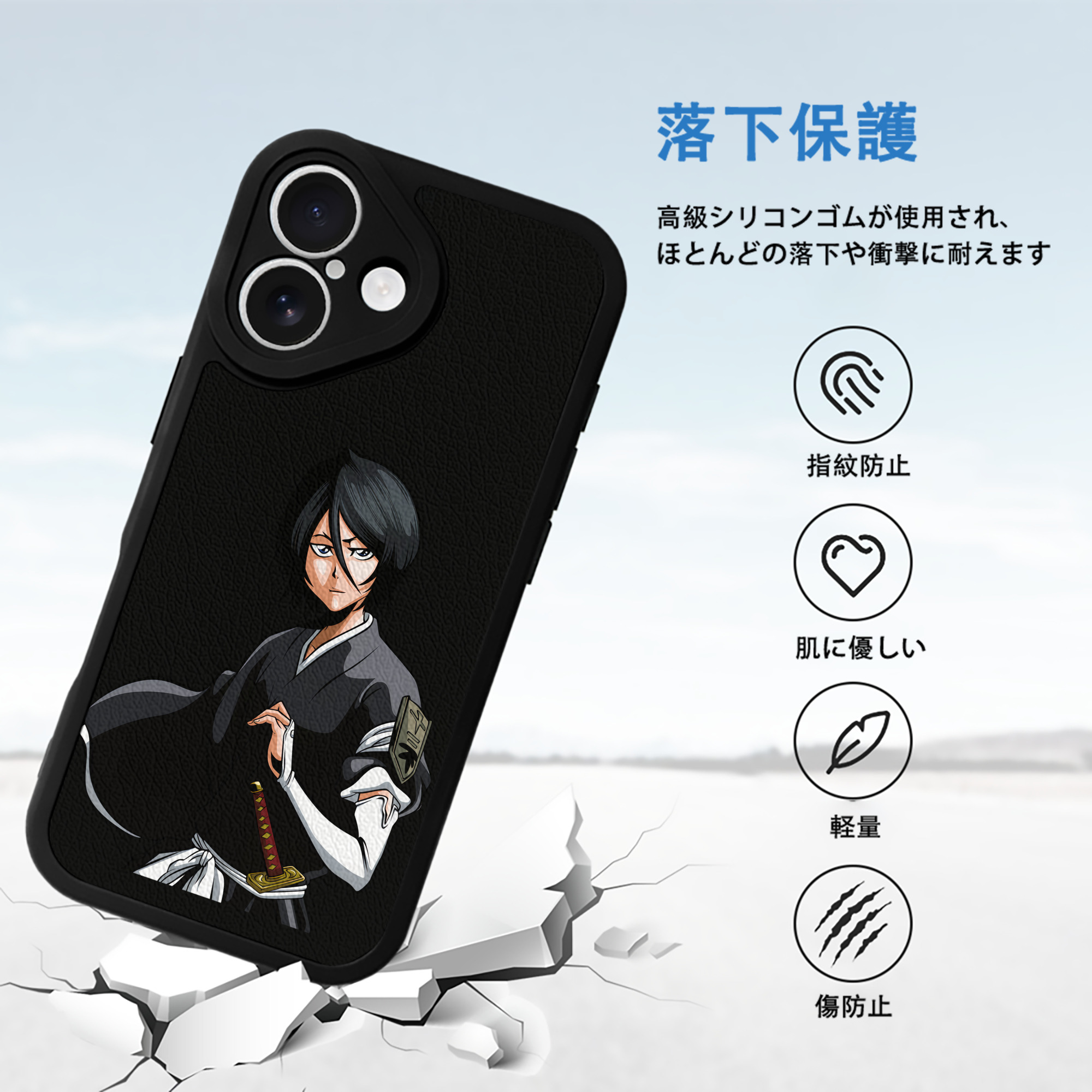 ブリーチ 朽木ルキア BLEACH Kuchiki Rukia 【iPhone 16シリーズ対応】シリコンスマホケース（レザー調） 材質：シリコン