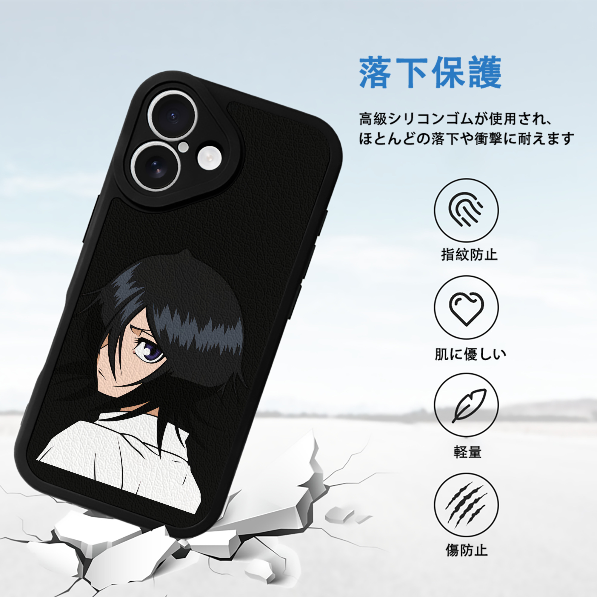 ブリーチ 朽木ルキア BLEACH Kuchiki Rukia 【iPhone 16シリーズ対応】シリコンスマホケース（レザー調） 材質：シリコン
