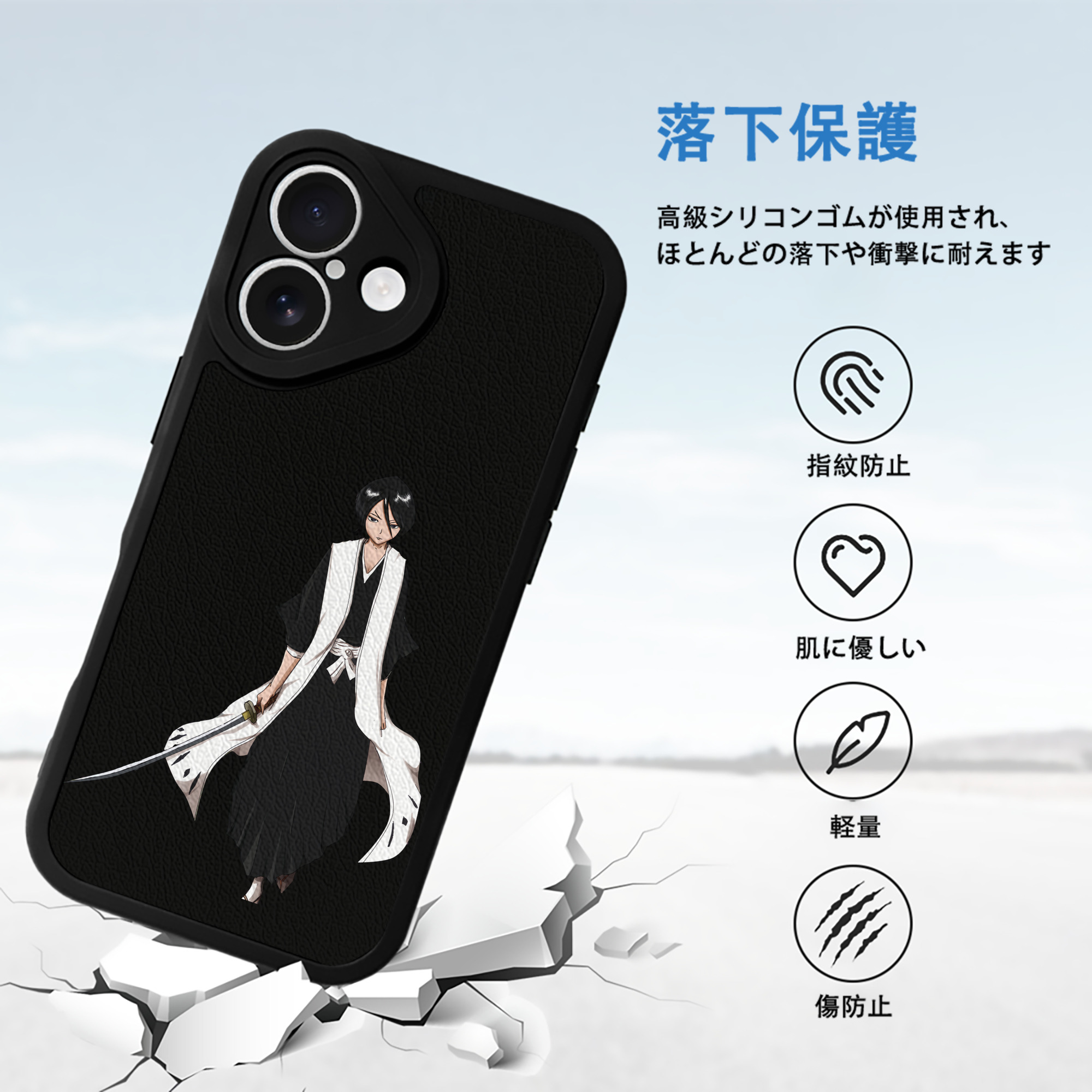 ブリーチ 朽木ルキア BLEACH Kuchiki Rukia 【iPhone 16シリーズ対応】シリコンスマホケース（レザー調） 材質：シリコン