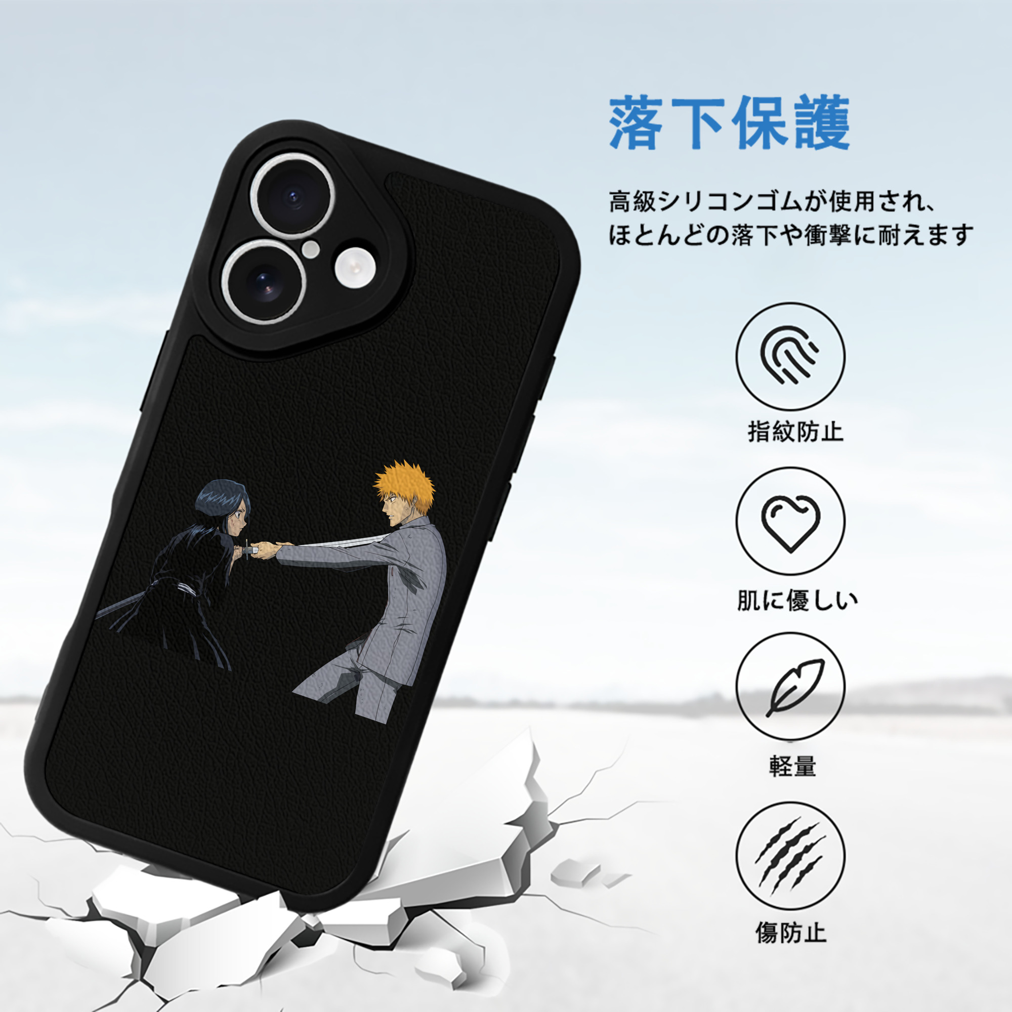 ブリーチ 朽木ルキア BLEACH Kuchiki Rukia 【iPhone 16シリーズ対応】シリコンスマホケース（レザー調） 材質：シリコン
