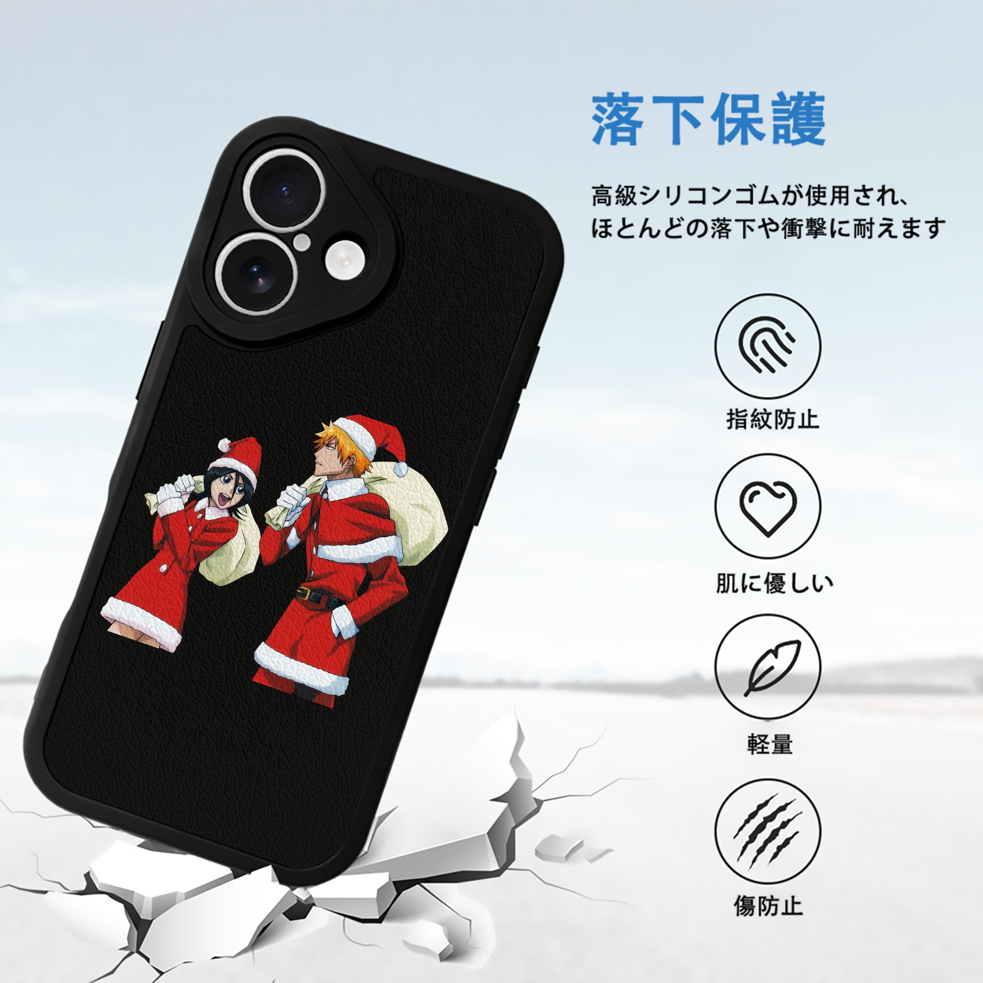 ブリーチ 朽木ルキア BLEACH Kuchiki Rukia 【iPhone 16シリーズ対応】シリコンスマホケース（レザー調） 材質：シリコン