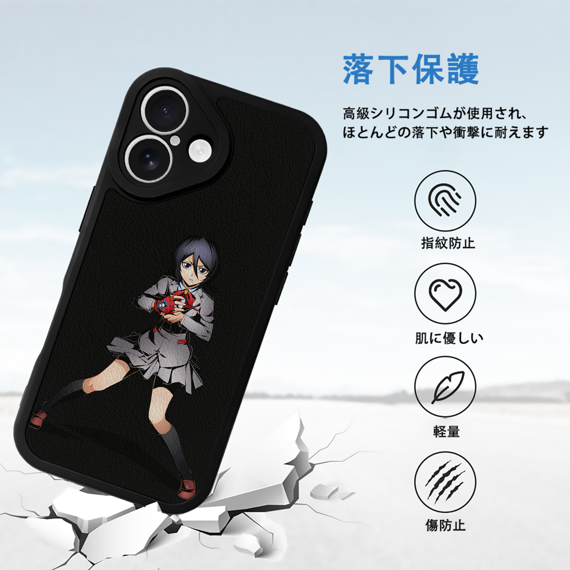 ブリーチ 朽木ルキア BLEACH Kuchiki Rukia 【iPhone 16シリーズ対応】シリコンスマホケース（レザー調） 材質：シリコン