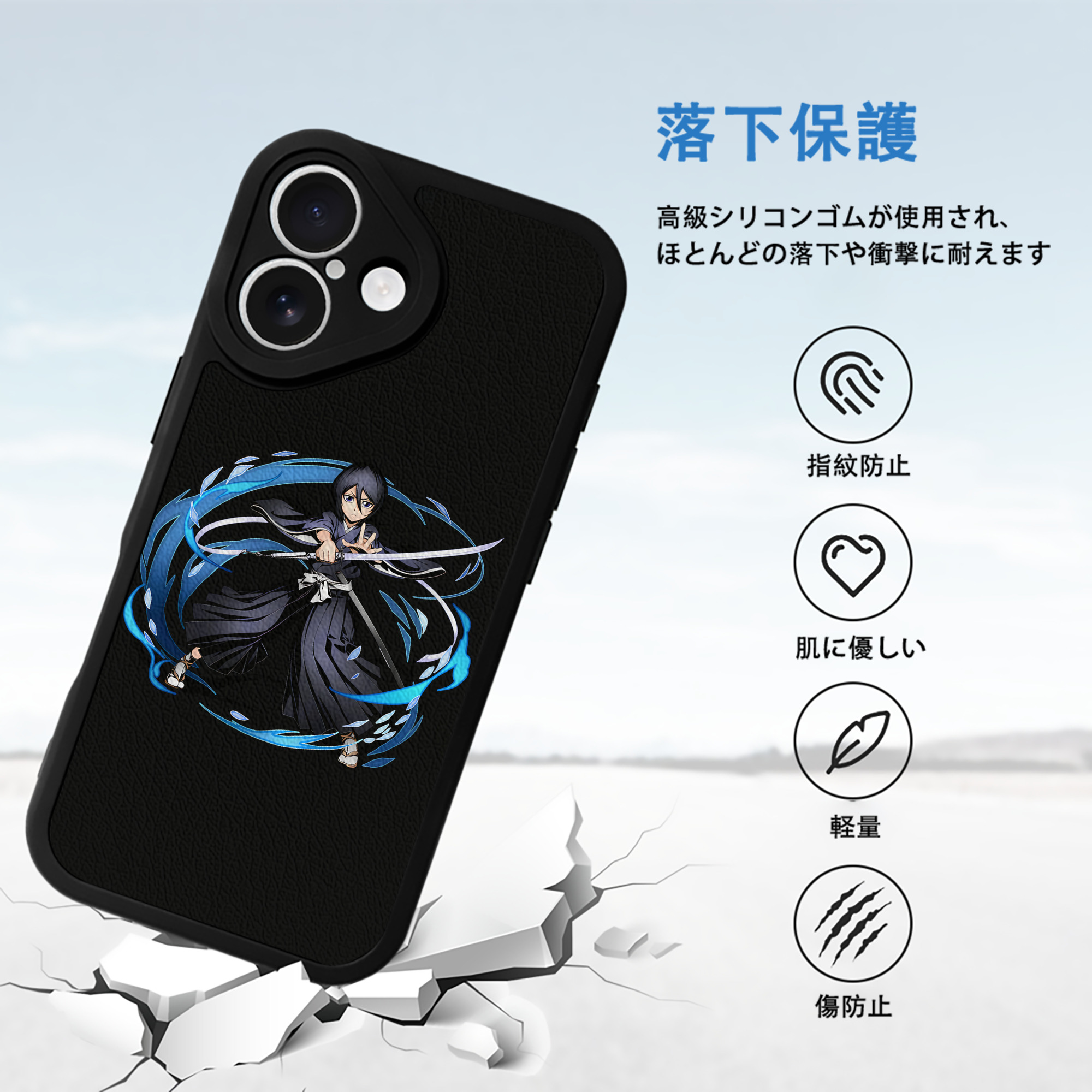 ブリーチ 朽木ルキア BLEACH Kuchiki Rukia 【iPhone 16シリーズ対応】シリコンスマホケース（レザー調） 材質：シリコン