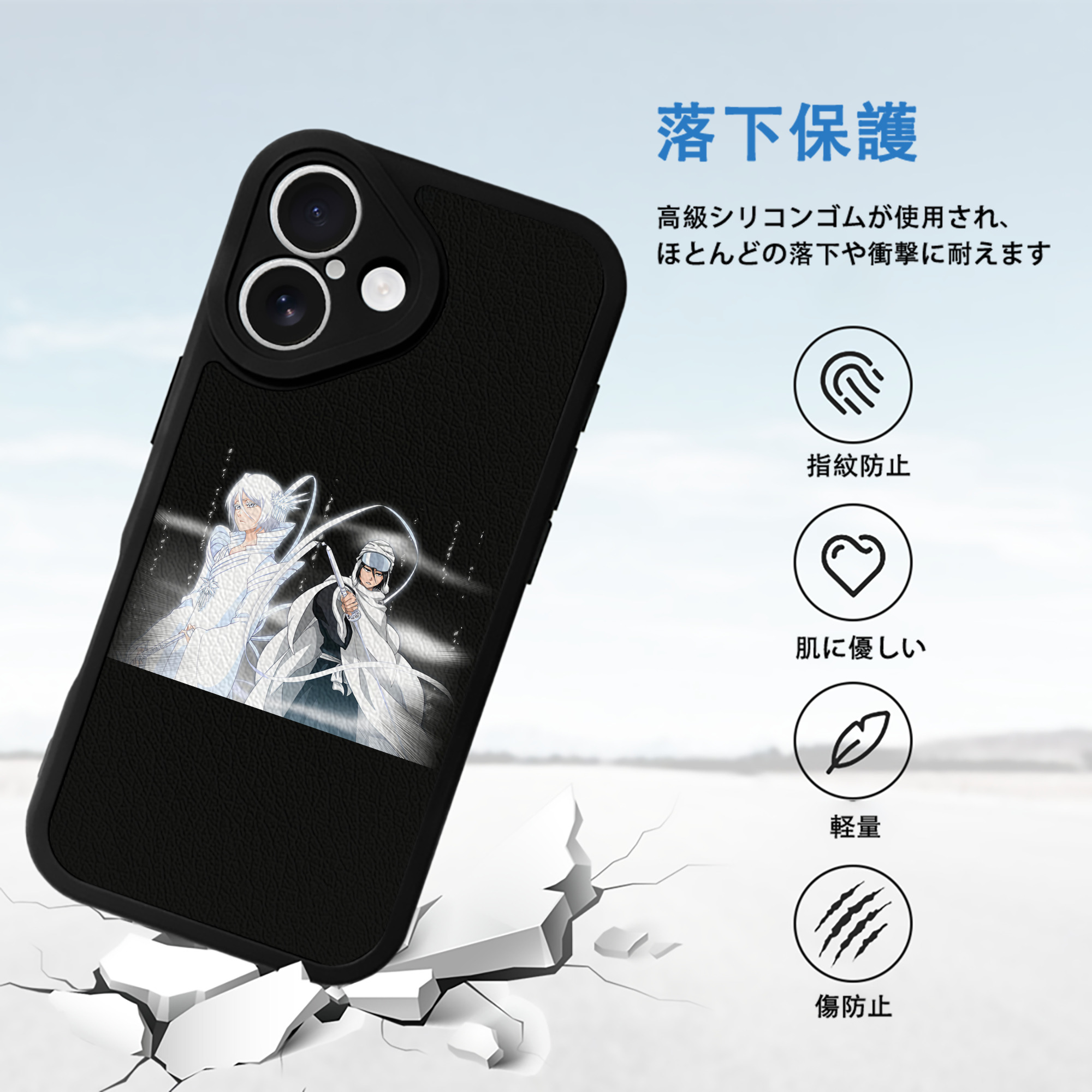 ブリーチ 朽木ルキア BLEACH Kuchiki Rukia 【iPhone 16シリーズ対応】シリコンスマホケース（レザー調） 材質：シリコン