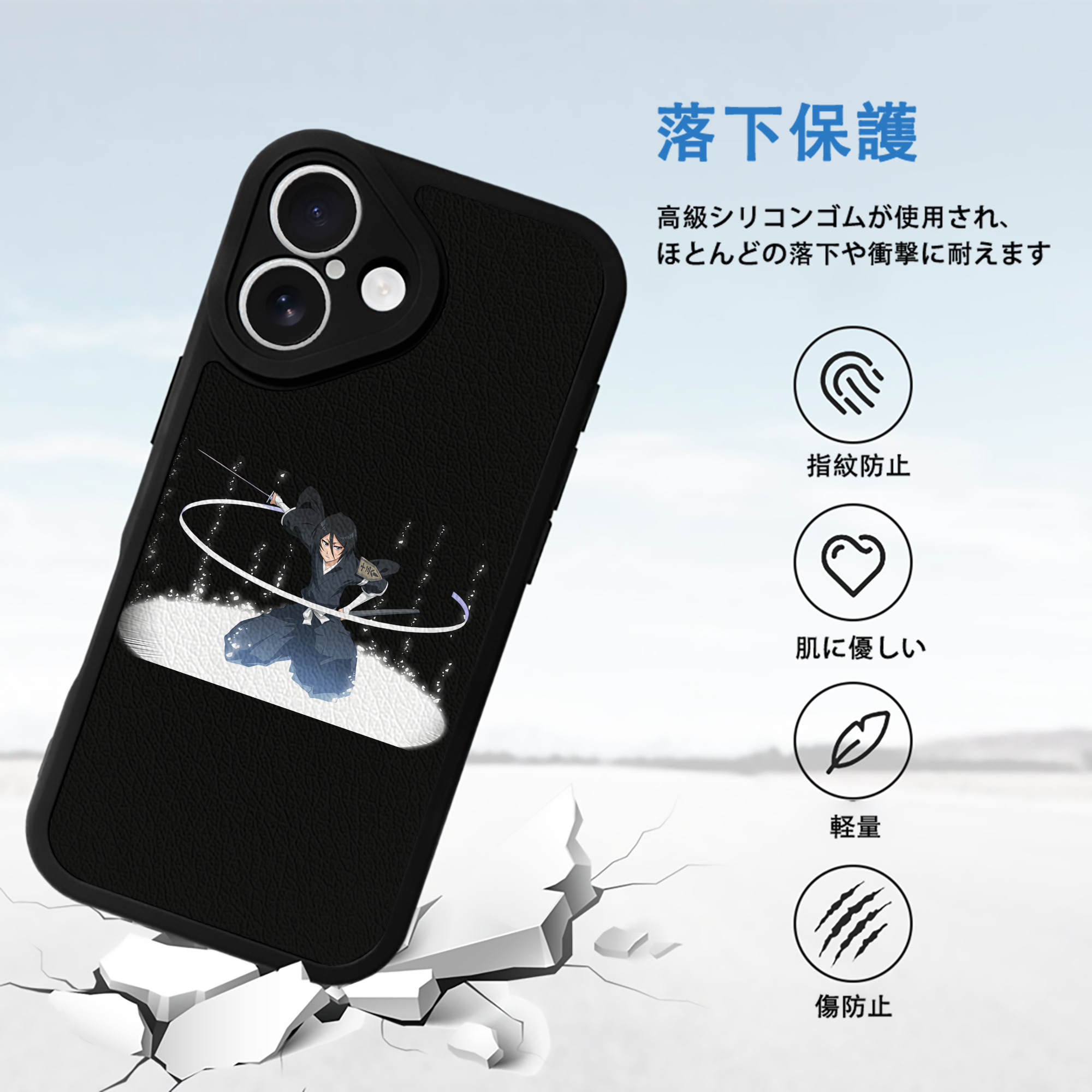 ブリーチ 朽木ルキア BLEACH Kuchiki Rukia 【iPhone 16シリーズ対応】シリコンスマホケース（レザー調） 材質：シリコン
