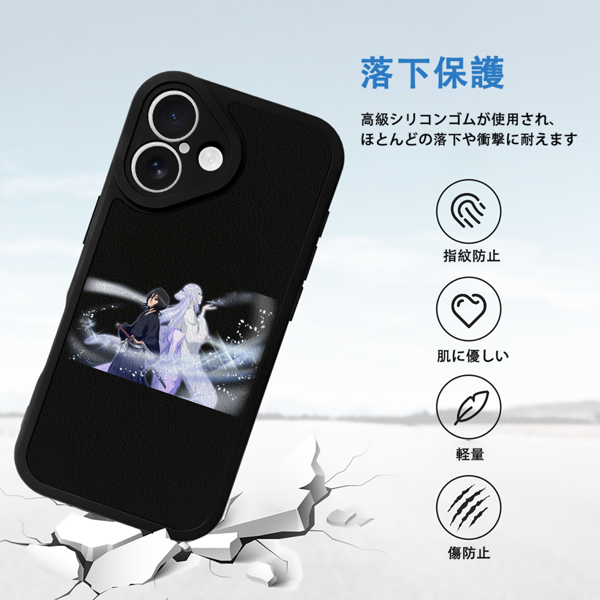ブリーチ 朽木ルキア BLEACH Kuchiki Rukia 【iPhone 16シリーズ対応】シリコンスマホケース（レザー調） 材質：シリコン