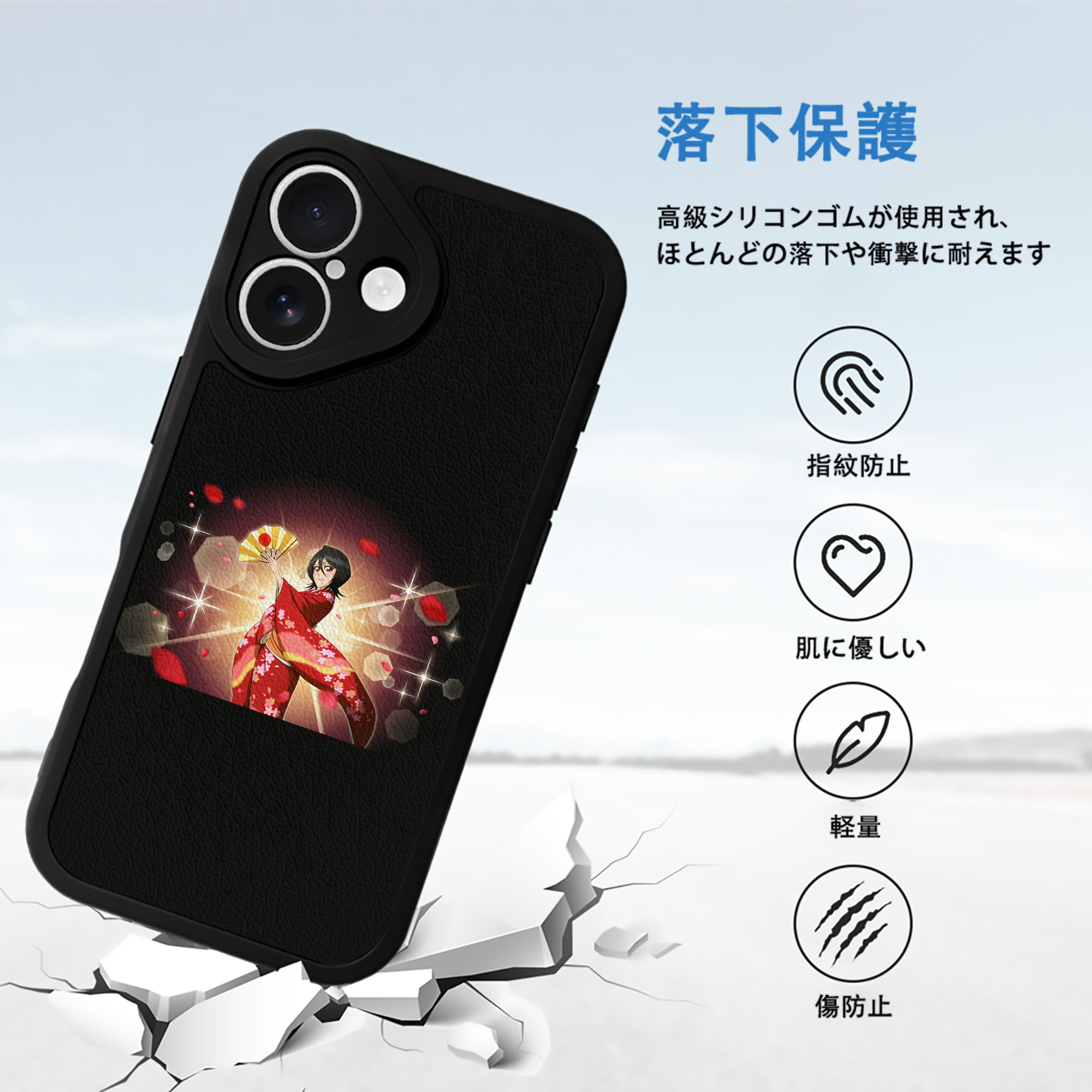ブリーチ 朽木ルキア BLEACH Kuchiki Rukia 【iPhone 16シリーズ対応】シリコンスマホケース（レザー調） 材質：シリコン