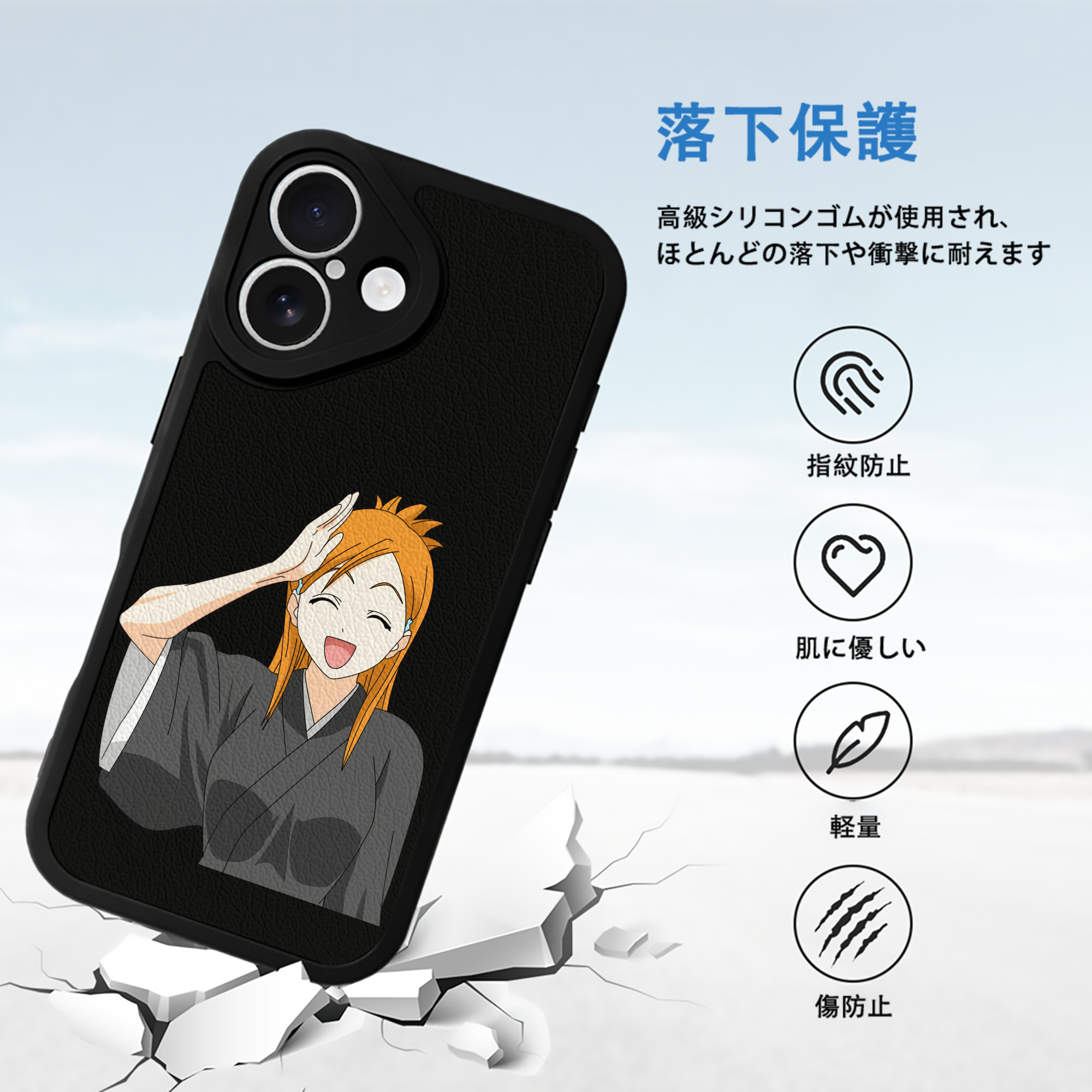 ブリーチ 井上織姫（いのうえおりひめ） BLEACH Inoue Orihime 【iPhone 16シリーズ対応】シリコンスマホケース（レザー調） 材質：シリコン