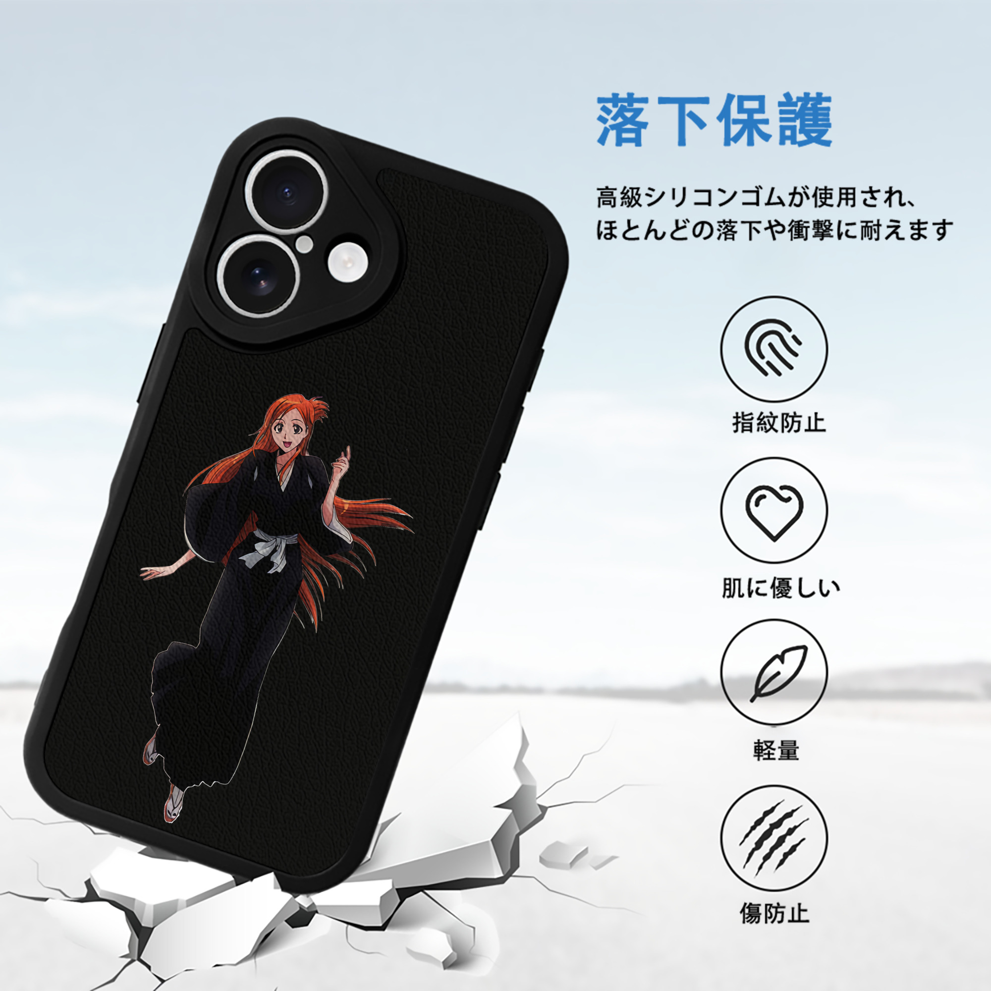 ブリーチ 井上織姫（いのうえおりひめ） BLEACH Inoue Orihime 【iPhone 16シリーズ対応】シリコンスマホケース（レザー調） 材質：シリコン