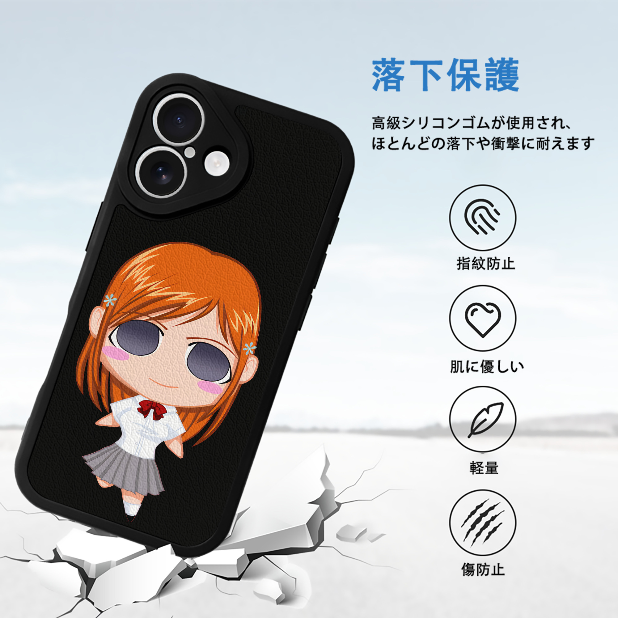 ブリーチ 井上織姫（いのうえおりひめ） BLEACH Inoue Orihime 【iPhone 16シリーズ対応】シリコンスマホケース（レザー調） 材質：シリコン