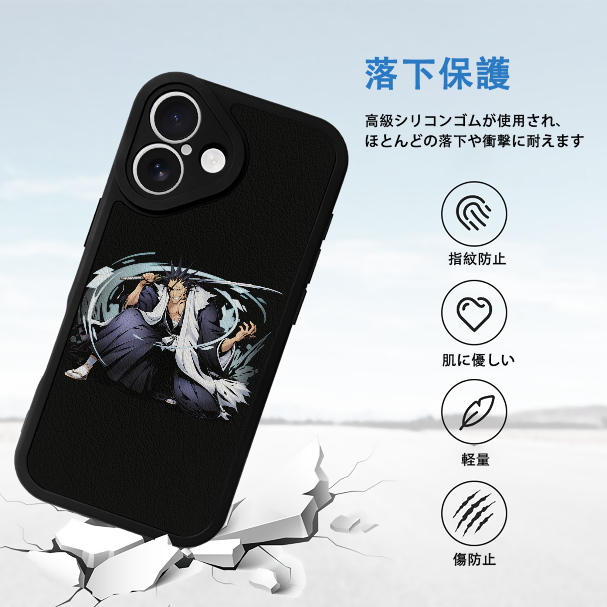 ブリーチ ざらき けんぱち BLEACH Zaraki Kenpachi 【iPhone 16シリーズ対応】シリコンスマホケース（レザー調） 材質：シリコン