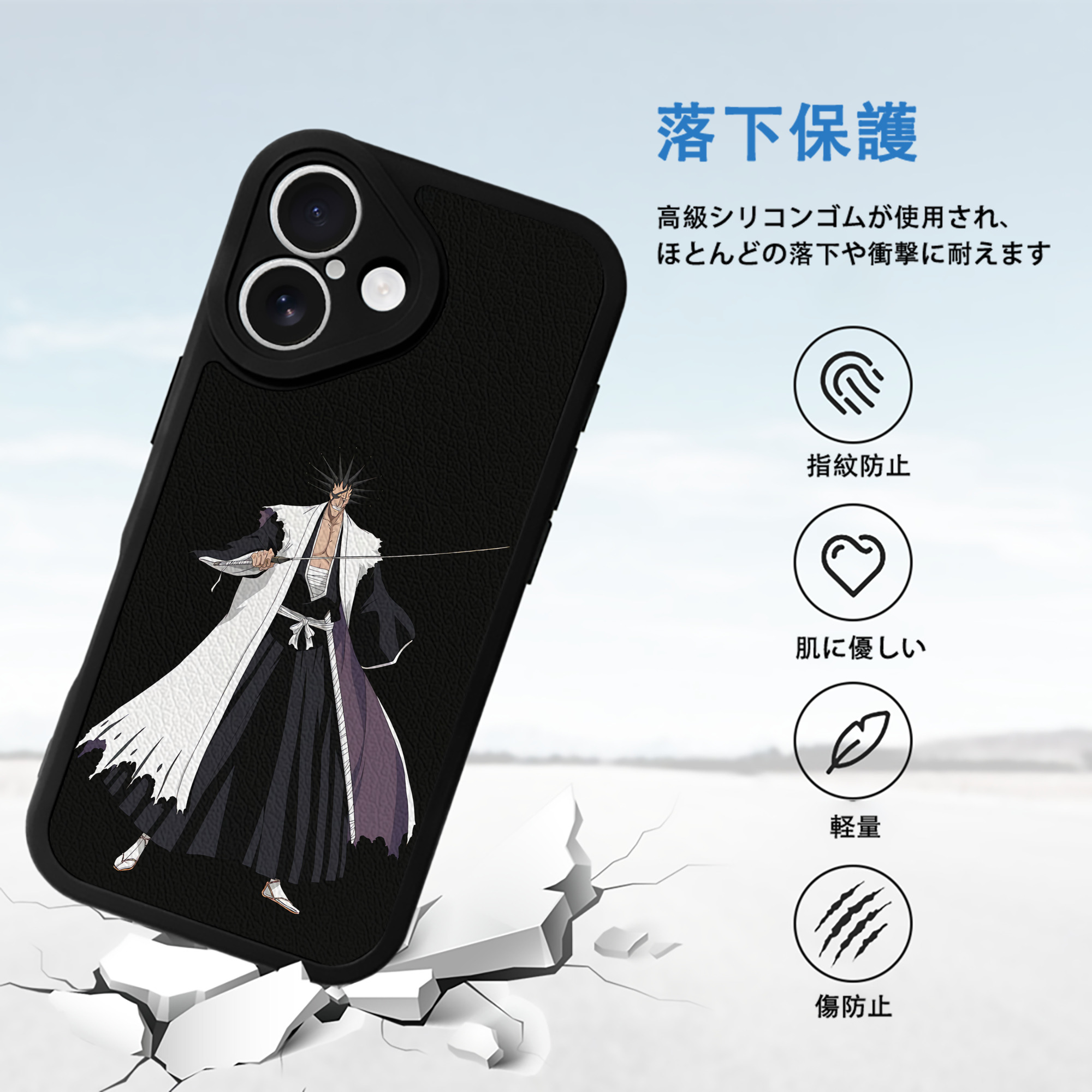 ブリーチ ざらき けんぱち BLEACH Zaraki Kenpachi 【iPhone 16シリーズ対応】シリコンスマホケース（レザー調） 材質：シリコン