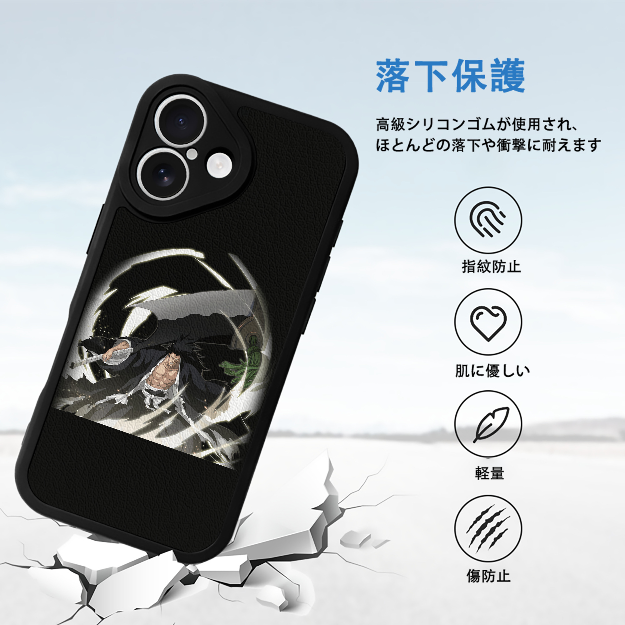 ブリーチ ざらき けんぱち BLEACH Zaraki Kenpachi 【iPhone 16シリーズ対応】シリコンスマホケース（レザー調） 材質：シリコン
