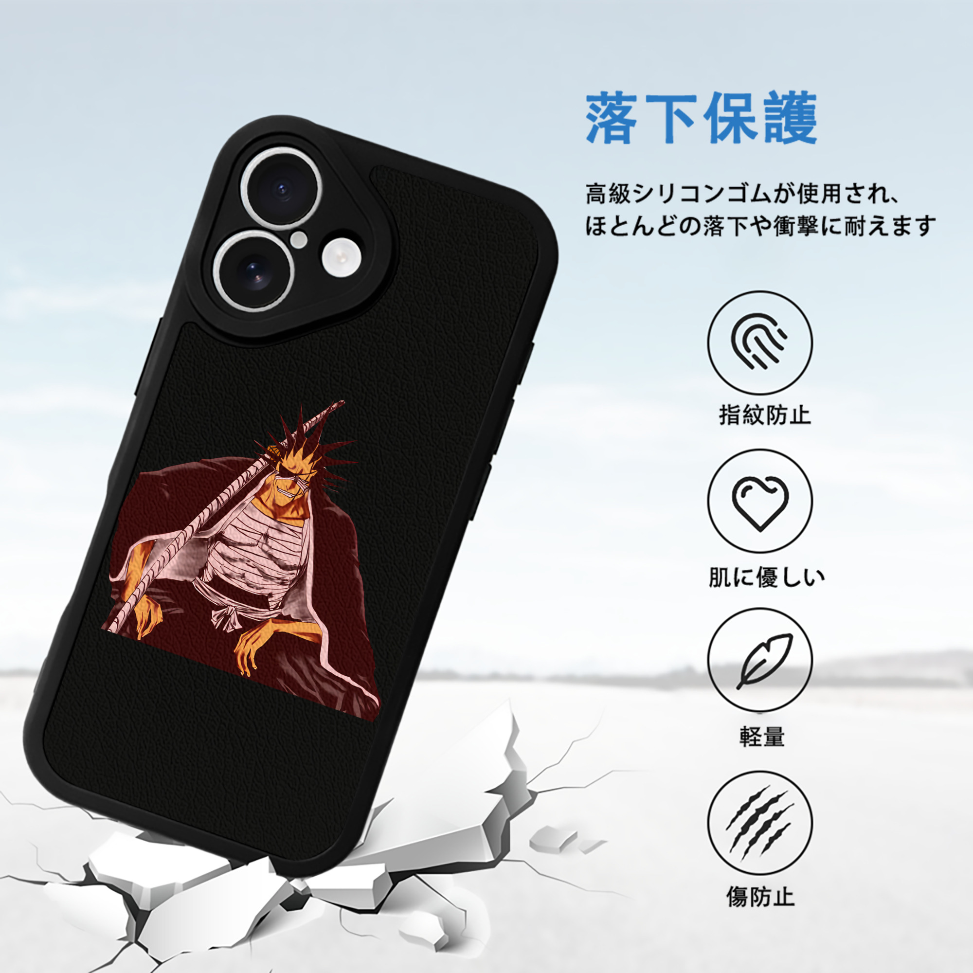 ブリーチ ざらき けんぱち BLEACH Zaraki Kenpachi 【iPhone 16シリーズ対応】シリコンスマホケース（レザー調） 材質：シリコン
