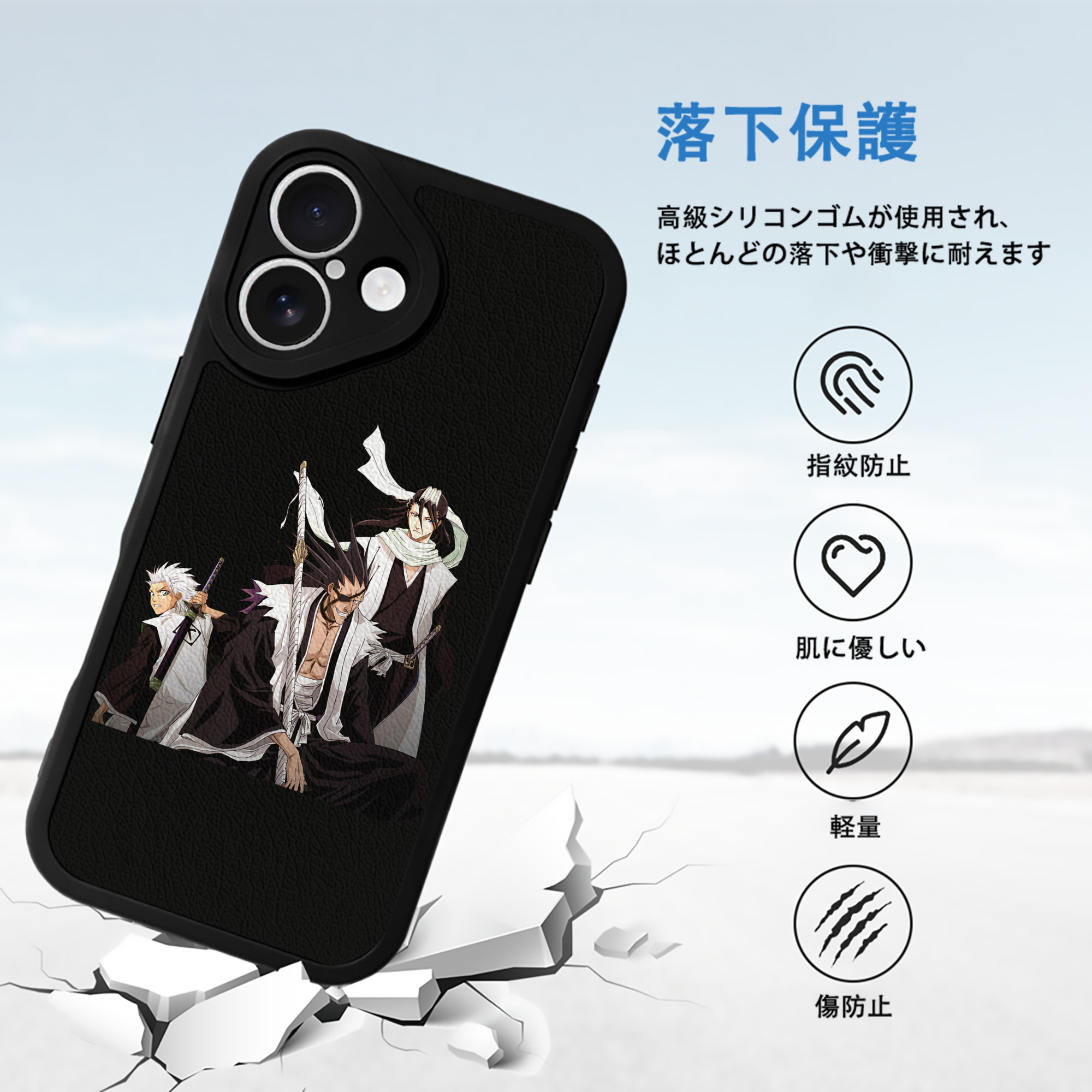 ブリーチ ざらき けんぱち BLEACH Zaraki Kenpachi 【iPhone 16シリーズ対応】シリコンスマホケース（レザー調） 材質：シリコン