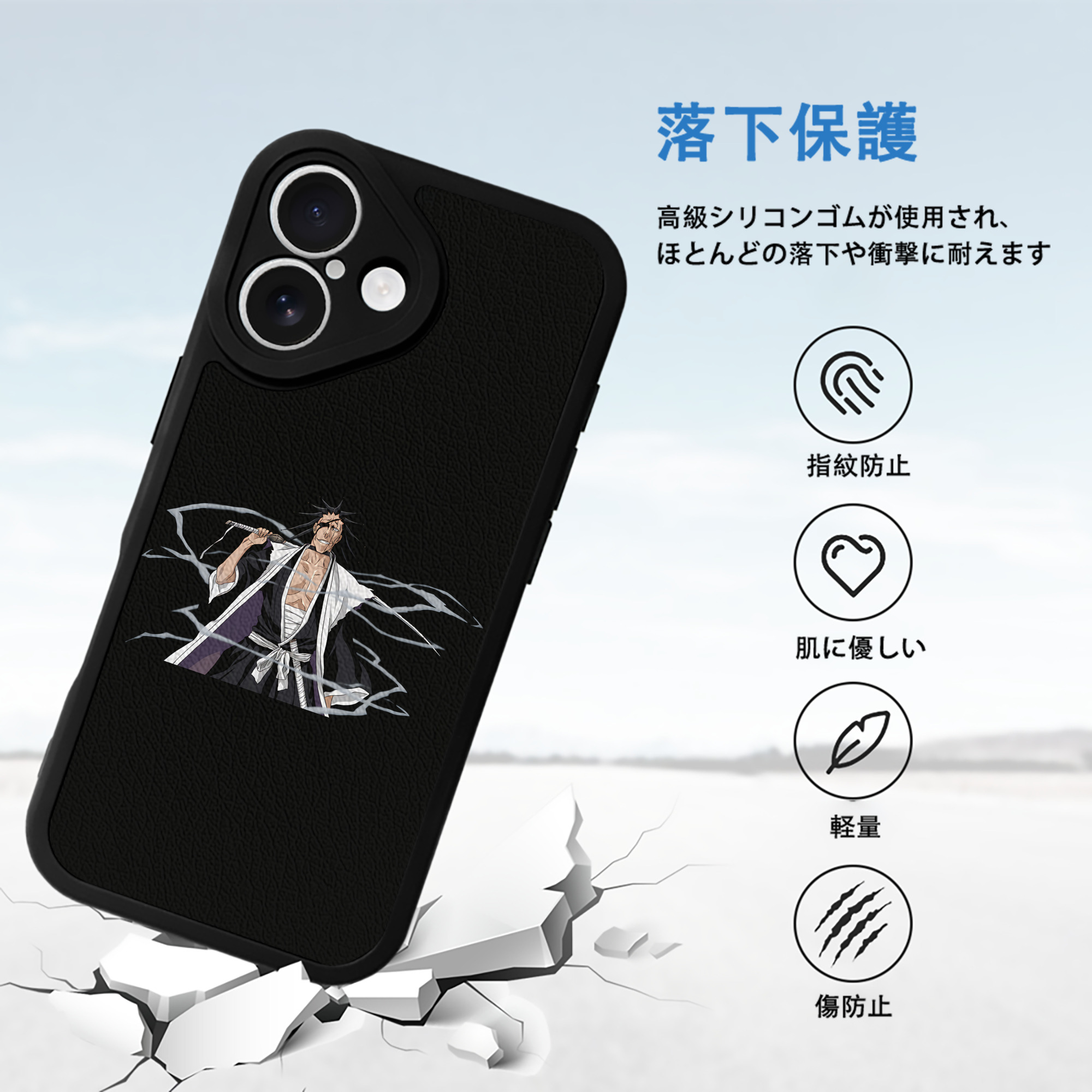 ブリーチ ざらき けんぱち BLEACH Zaraki Kenpachi 【iPhone 16シリーズ対応】シリコンスマホケース（レザー調） 材質：シリコン