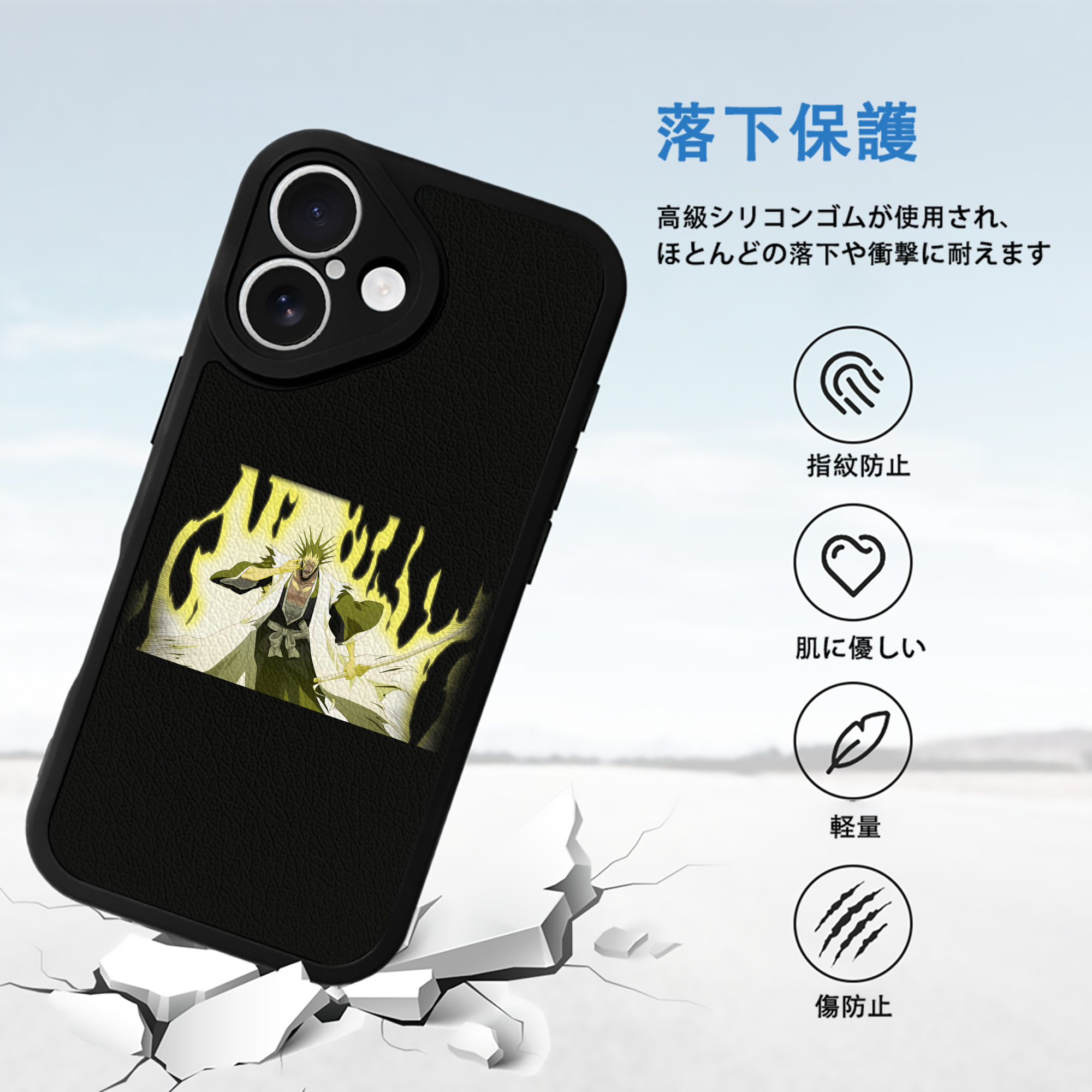 ブリーチ ざらき けんぱち BLEACH Zaraki Kenpachi 【iPhone 16シリーズ対応】シリコンスマホケース（レザー調） 材質：シリコン