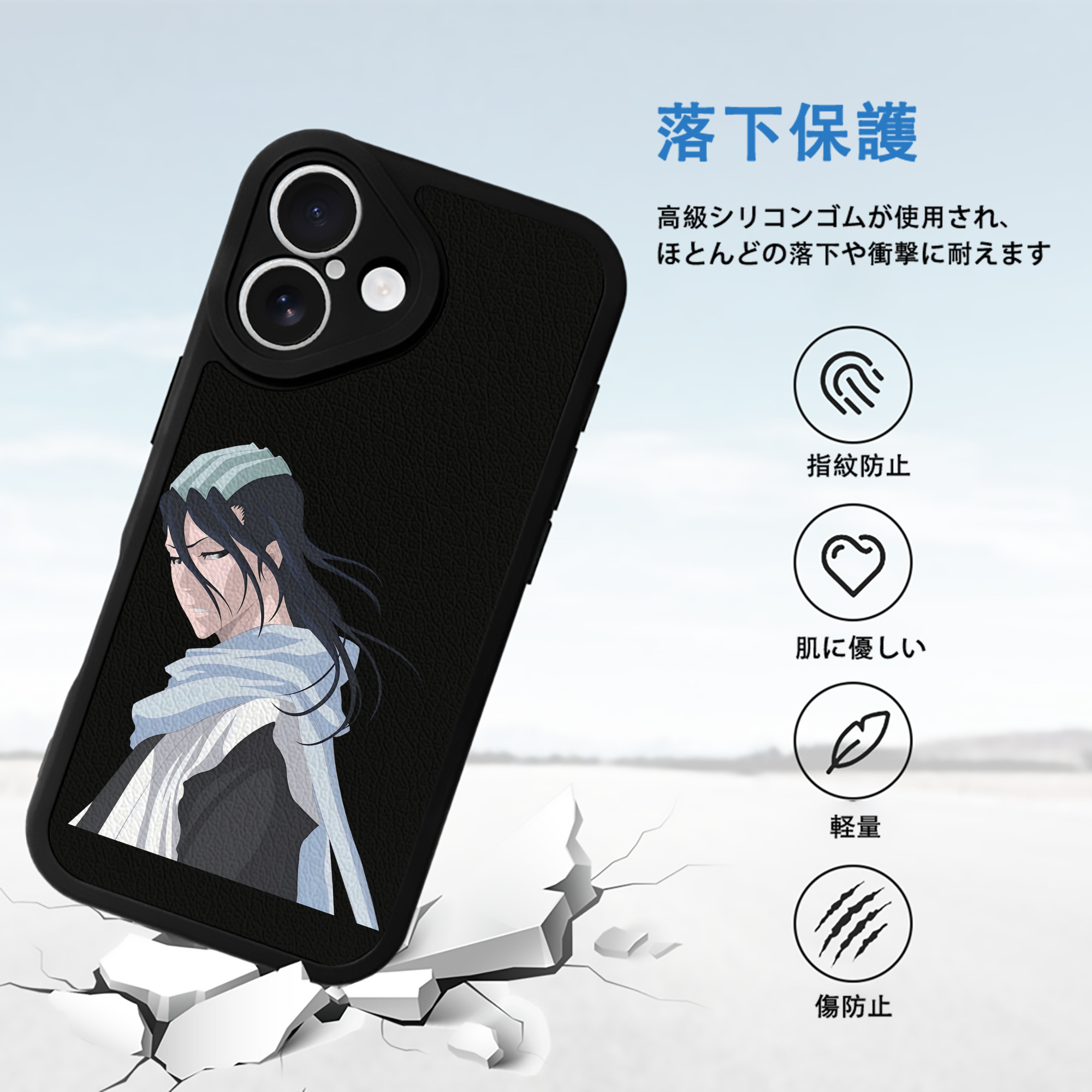 ブリーチ くちき びゃくや BLEACH Kuchiki Byakuya 【iPhone 16シリーズ対応】シリコンスマホケース（レザー調） 材質：シリコン