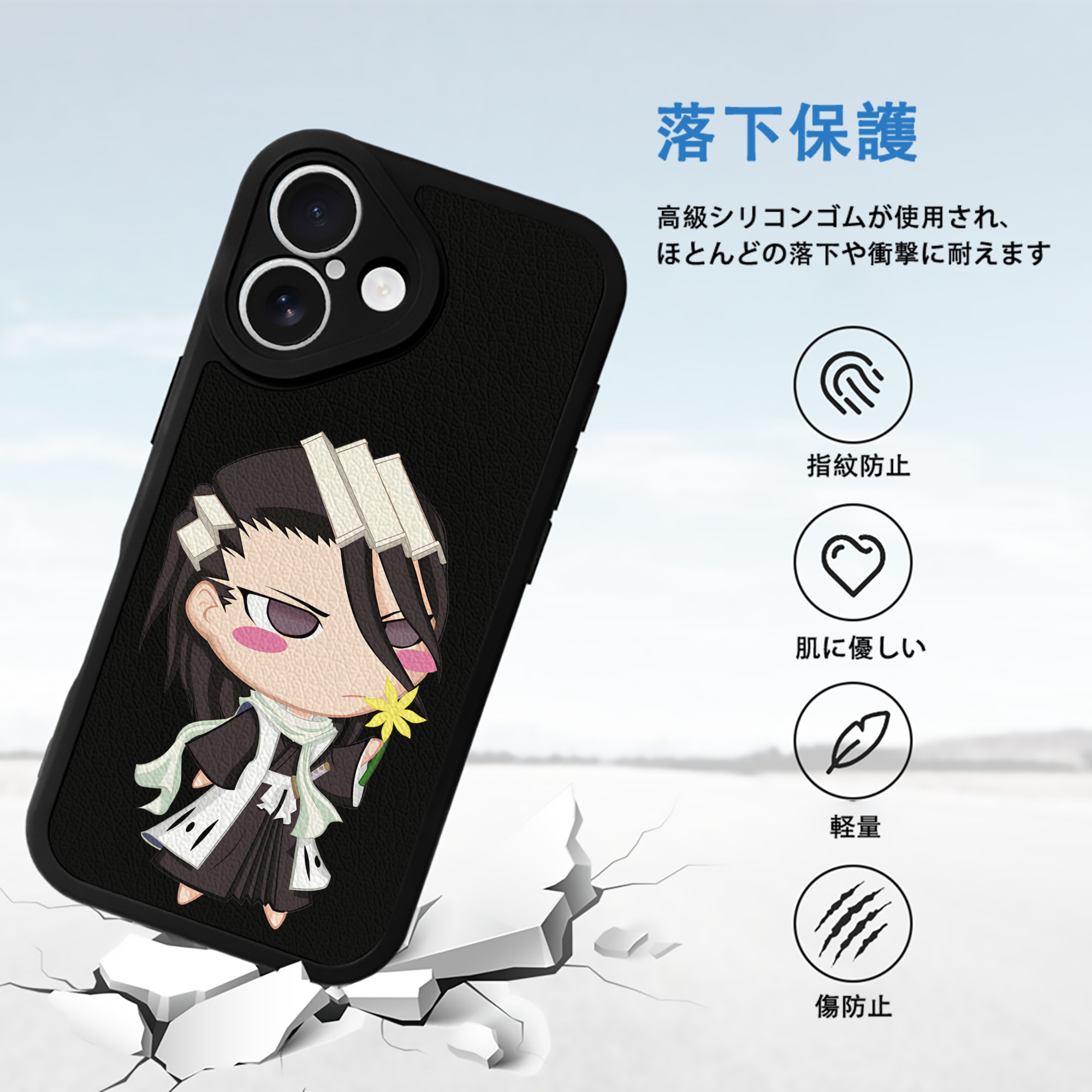 ブリーチ くちき びゃくや BLEACH Kuchiki Byakuya 【iPhone 16シリーズ対応】シリコンスマホケース（レザー調） 材質：シリコン