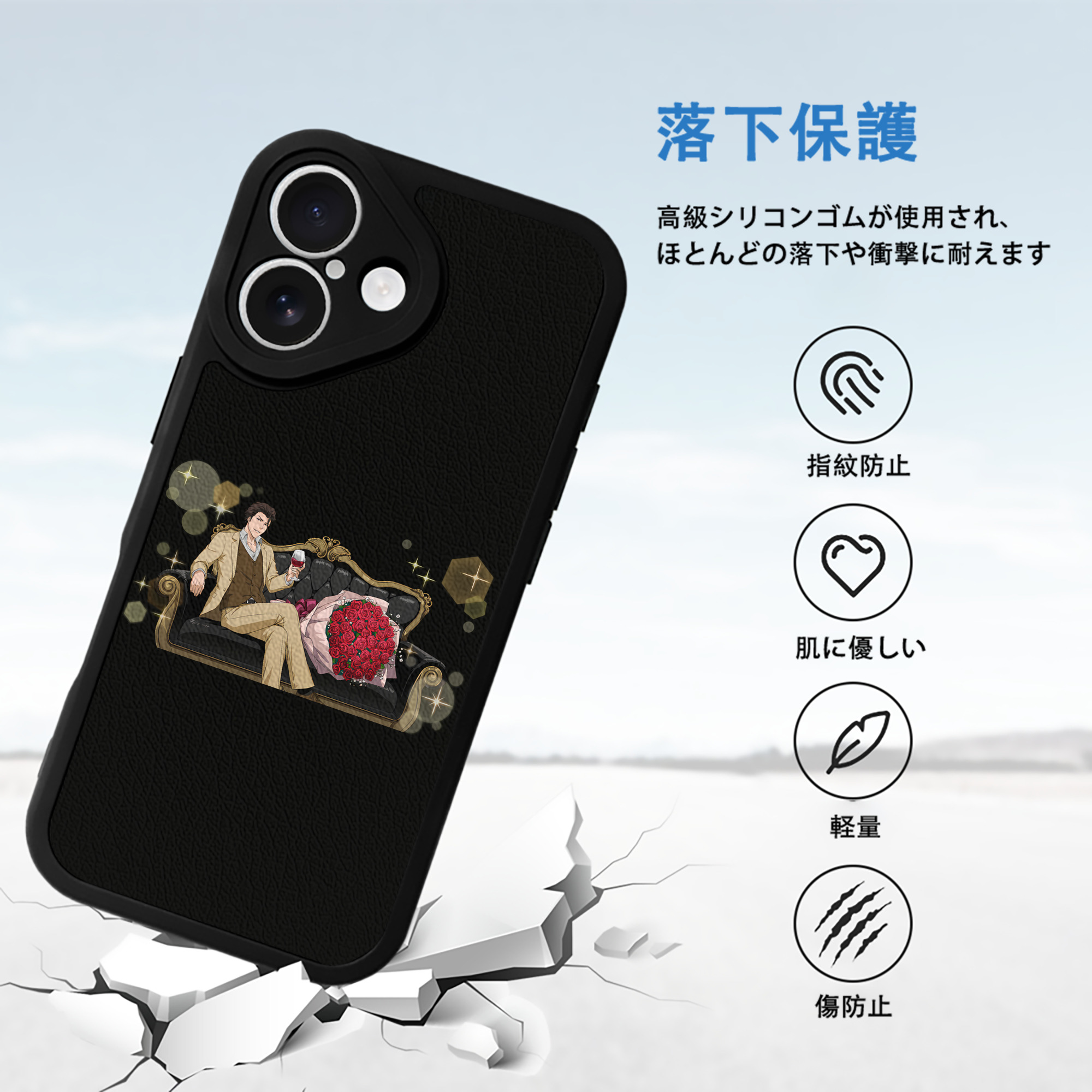 ブリーチ 藍染 惣右介（あいぜん そうすけ） BLEACH Aizen Sousuke 【iPhone 16シリーズ対応】シリコンスマホケース（レザー調） 材質：シリコン