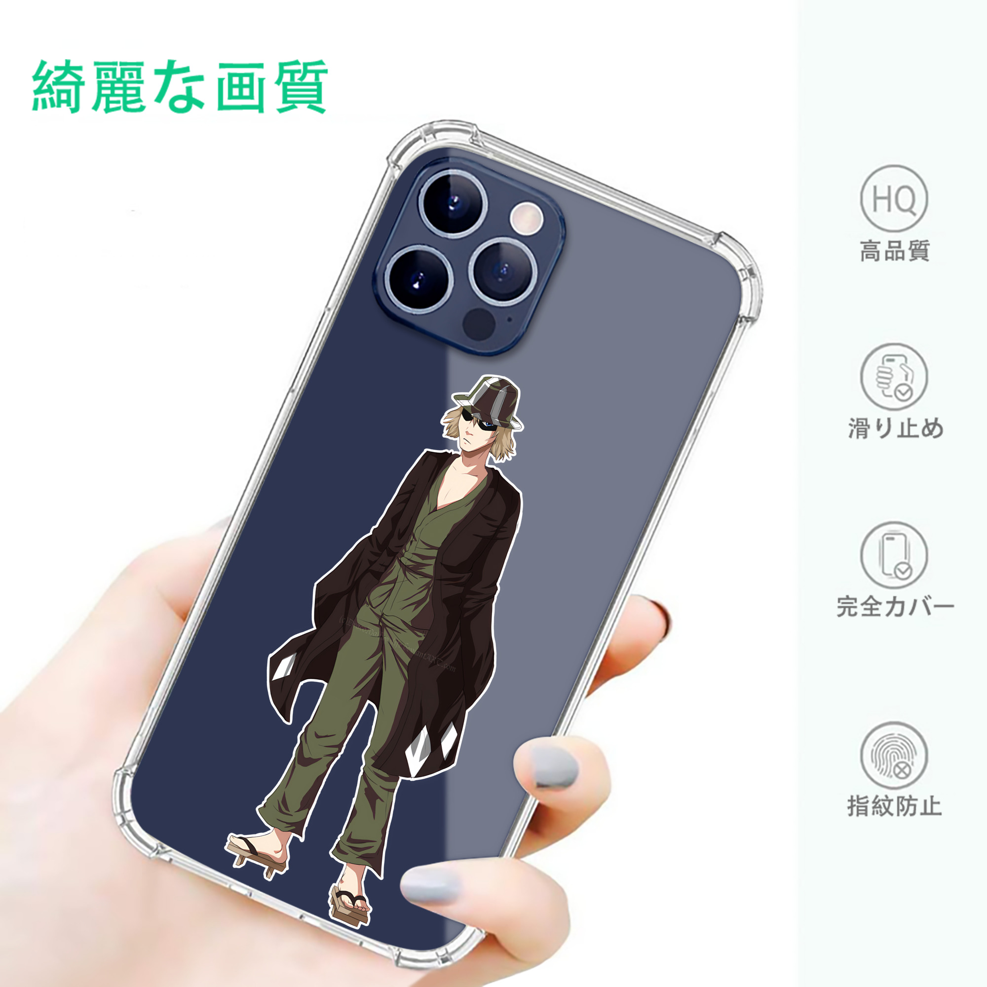 一般的なイメージ
