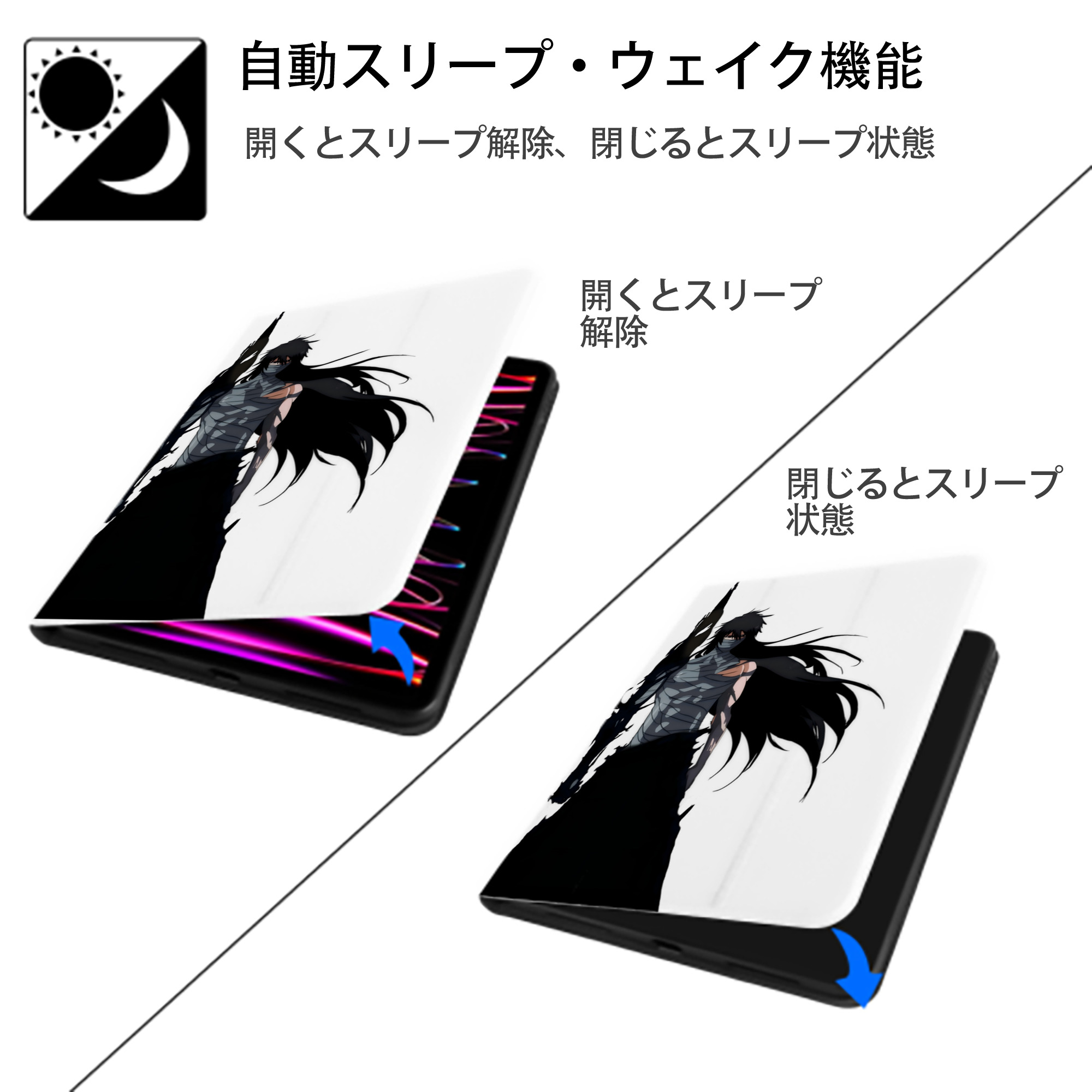 ブリーチ 黒崎一護（くろさき いちご）BLEACH Kurosaki Ichigo IPad ケース ペン収納付き 三つ折りスタンド PUレザー×シリコン 対応機種9.5/10.5/10.9インチ