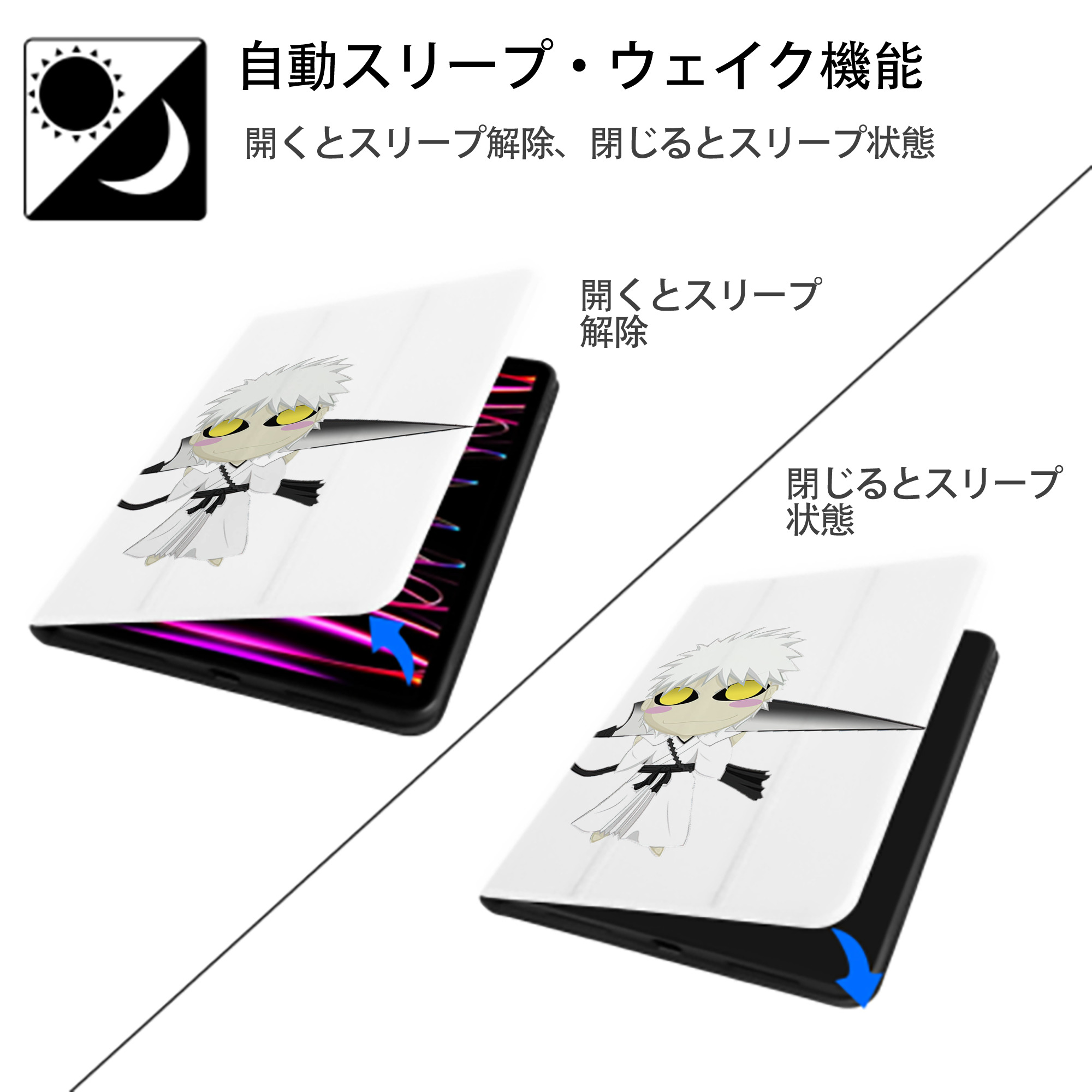ブリーチ 黒崎一護（くろさき いちご）BLEACH Kurosaki Ichigo IPad ケース ペン収納付き 三つ折りスタンド PUレザー×シリコン 対応機種9.5/10.5/10.9インチ