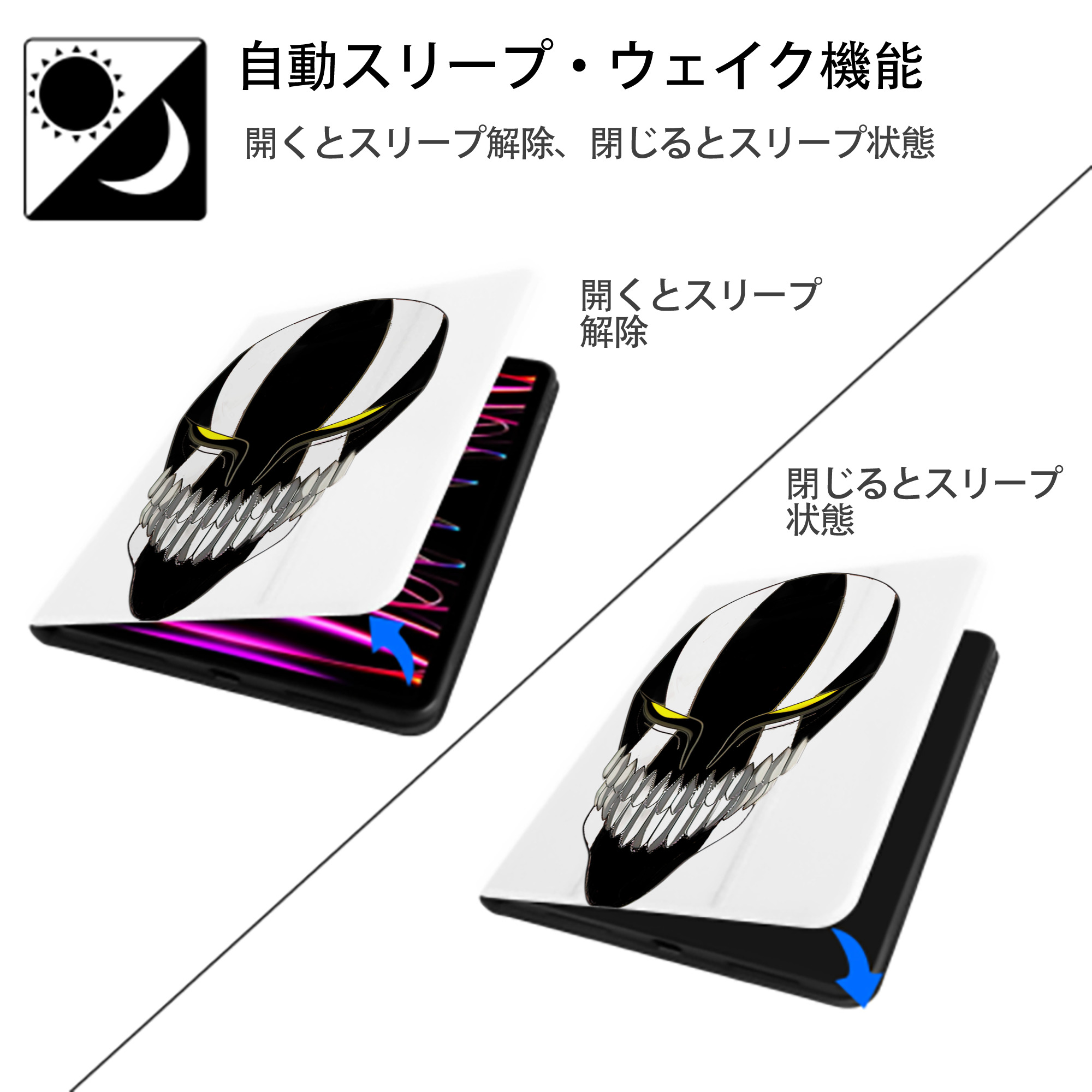 ブリーチ 黒崎一護（くろさき いちご）BLEACH Kurosaki Ichigo IPad ケース ペン収納付き 三つ折りスタンド PUレザー×シリコン 対応機種9.5/10.5/10.9インチ
