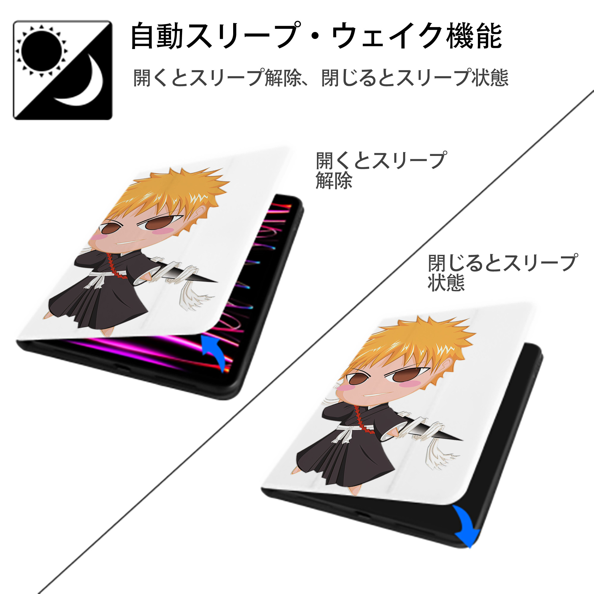 ブリーチ 黒崎一護（くろさき いちご）BLEACH Kurosaki Ichigo IPad ケース ペン収納付き 三つ折りスタンド PUレザー×シリコン 対応機種9.5/10.5/10.9インチ