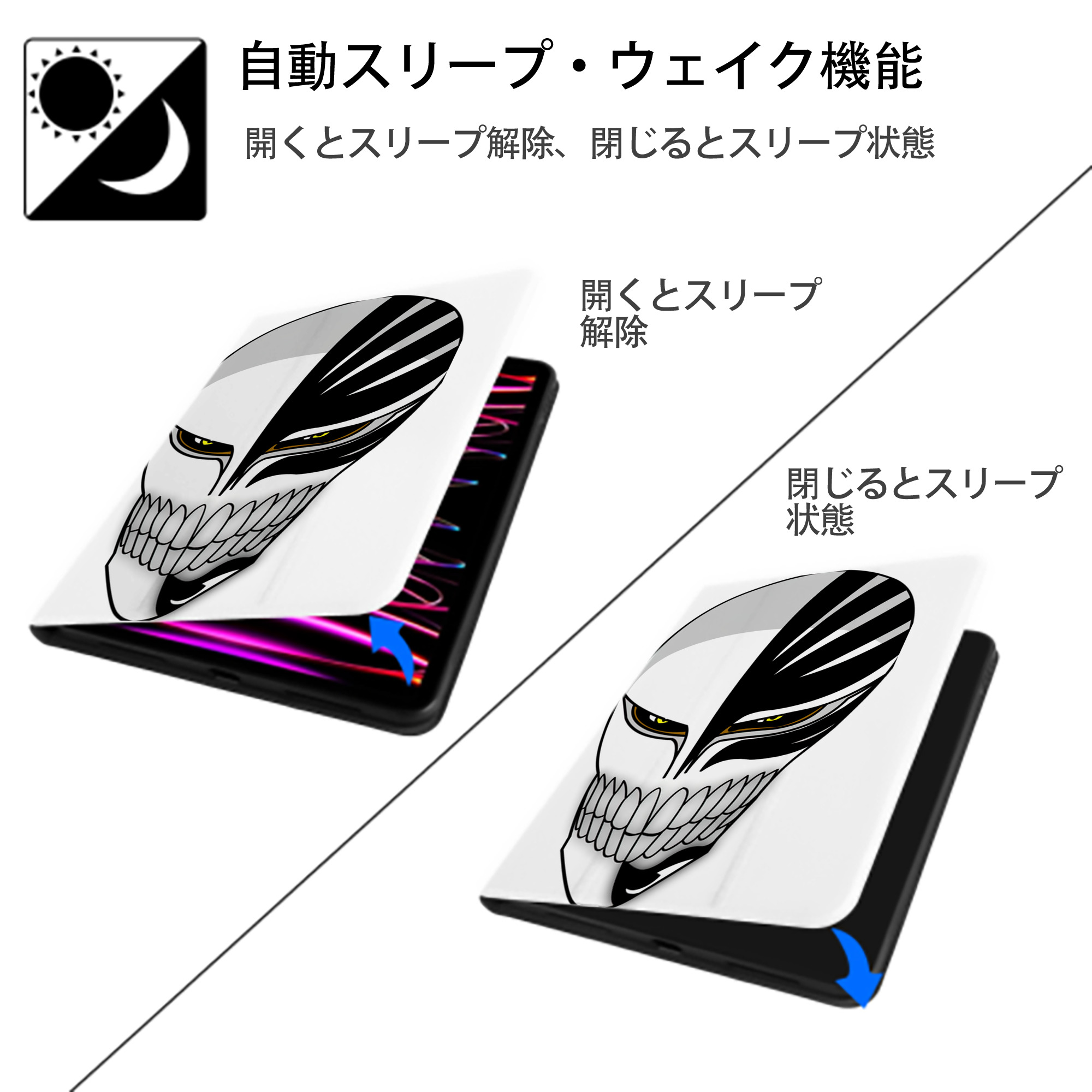 ブリーチ 黒崎一護（くろさき いちご）BLEACH Kurosaki Ichigo IPad ケース ペン収納付き 三つ折りスタンド PUレザー×シリコン 対応機種9.5/10.5/10.9インチ