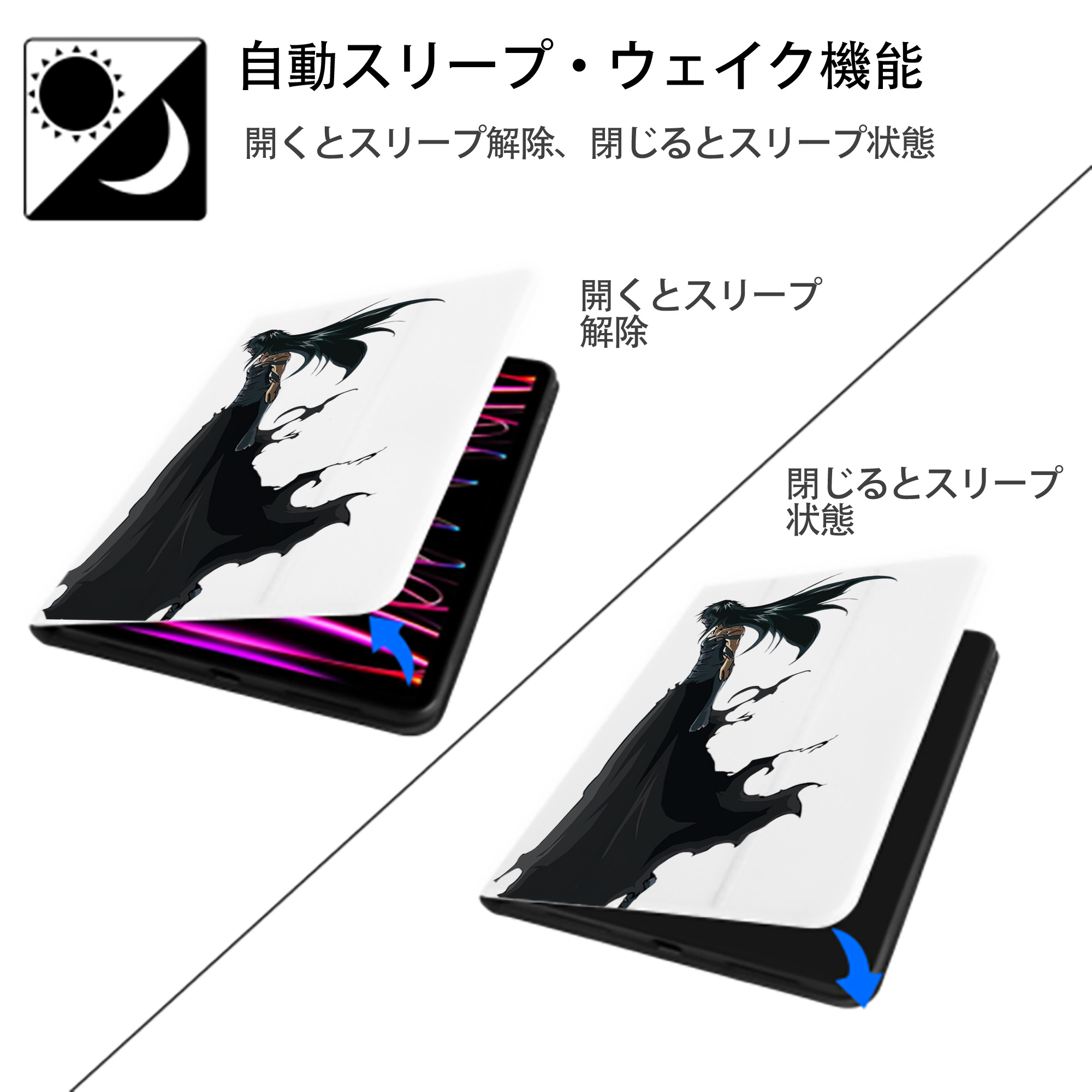 ブリーチ 黒崎一護（くろさき いちご）BLEACH Kurosaki Ichigo IPad ケース ペン収納付き 三つ折りスタンド PUレザー×シリコン 対応機種9.5/10.5/10.9インチ