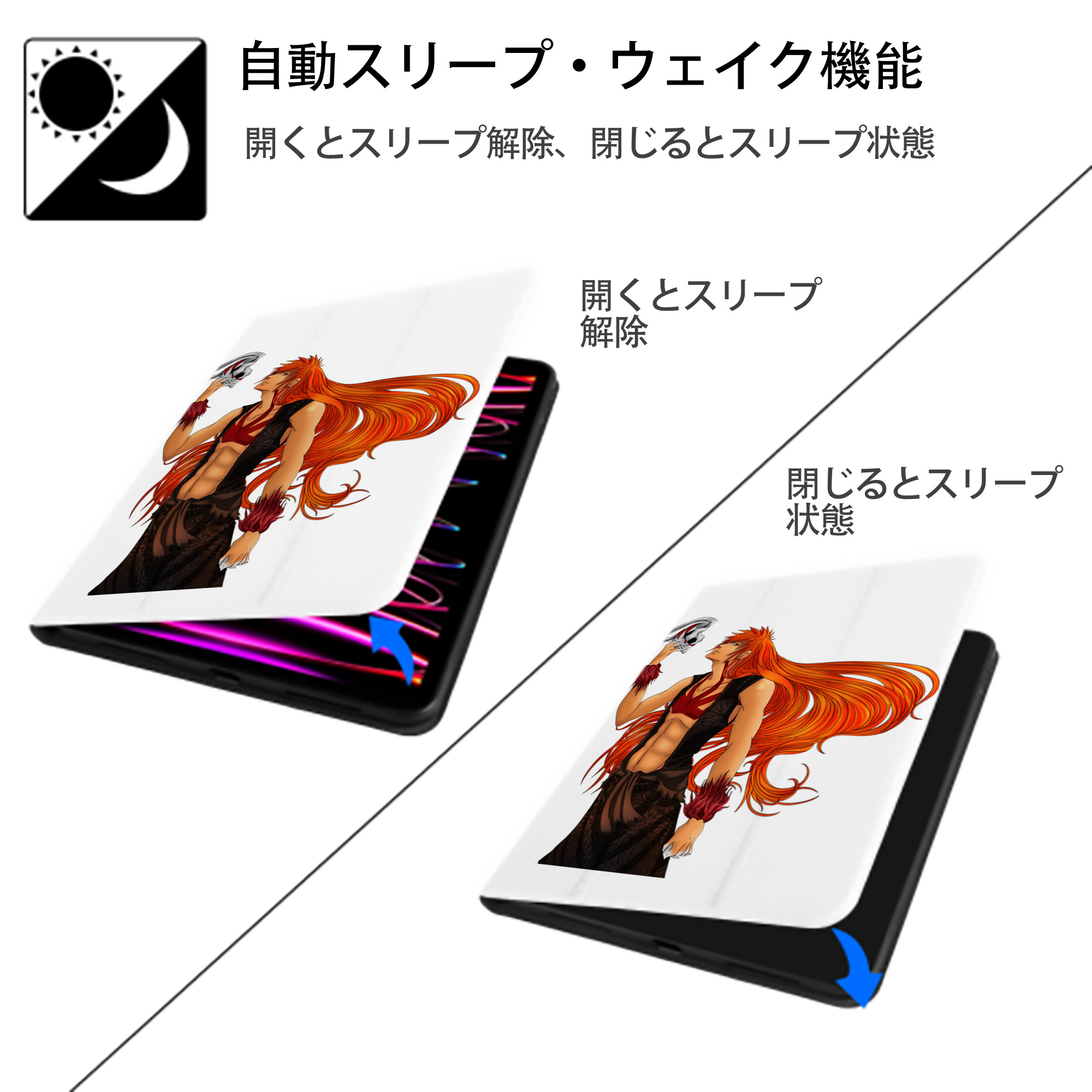 ブリーチ 黒崎一護（くろさき いちご）BLEACH Kurosaki Ichigo IPad ケース ペン収納付き 三つ折りスタンド PUレザー×シリコン 対応機種9.5/10.5/10.9インチ