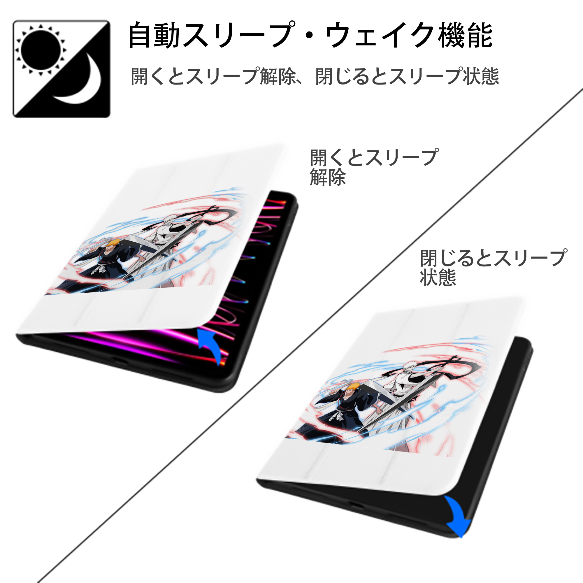 ブリーチ 黒崎一護（くろさき いちご）BLEACH Kurosaki Ichigo IPad ケース ペン収納付き 三つ折りスタンド PUレザー×シリコン 対応機種9.5/10.5/10.9インチ