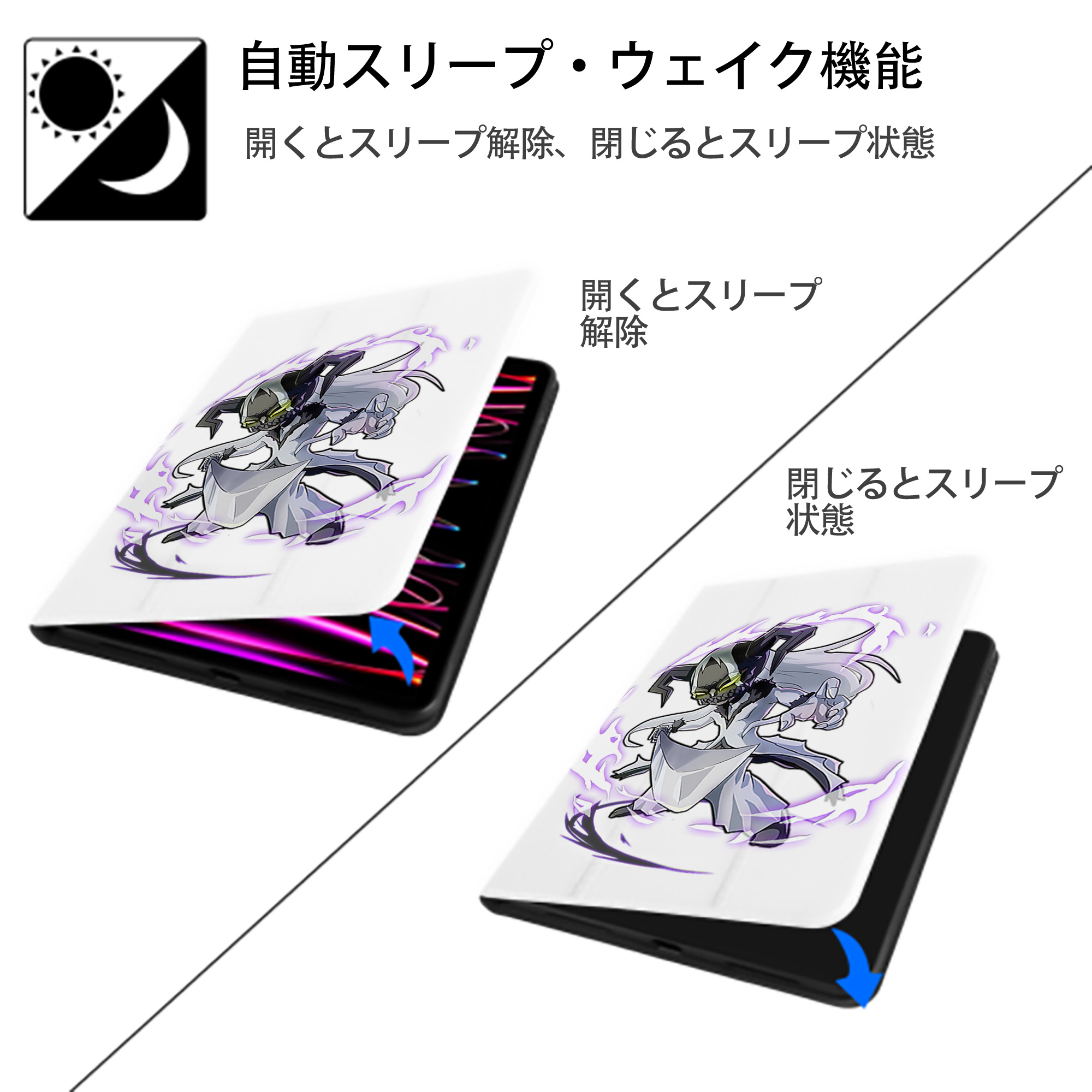 ブリーチ 黒崎一護（くろさき いちご）BLEACH Kurosaki Ichigo IPad ケース ペン収納付き 三つ折りスタンド PUレザー×シリコン 対応機種9.5/10.5/10.9インチ