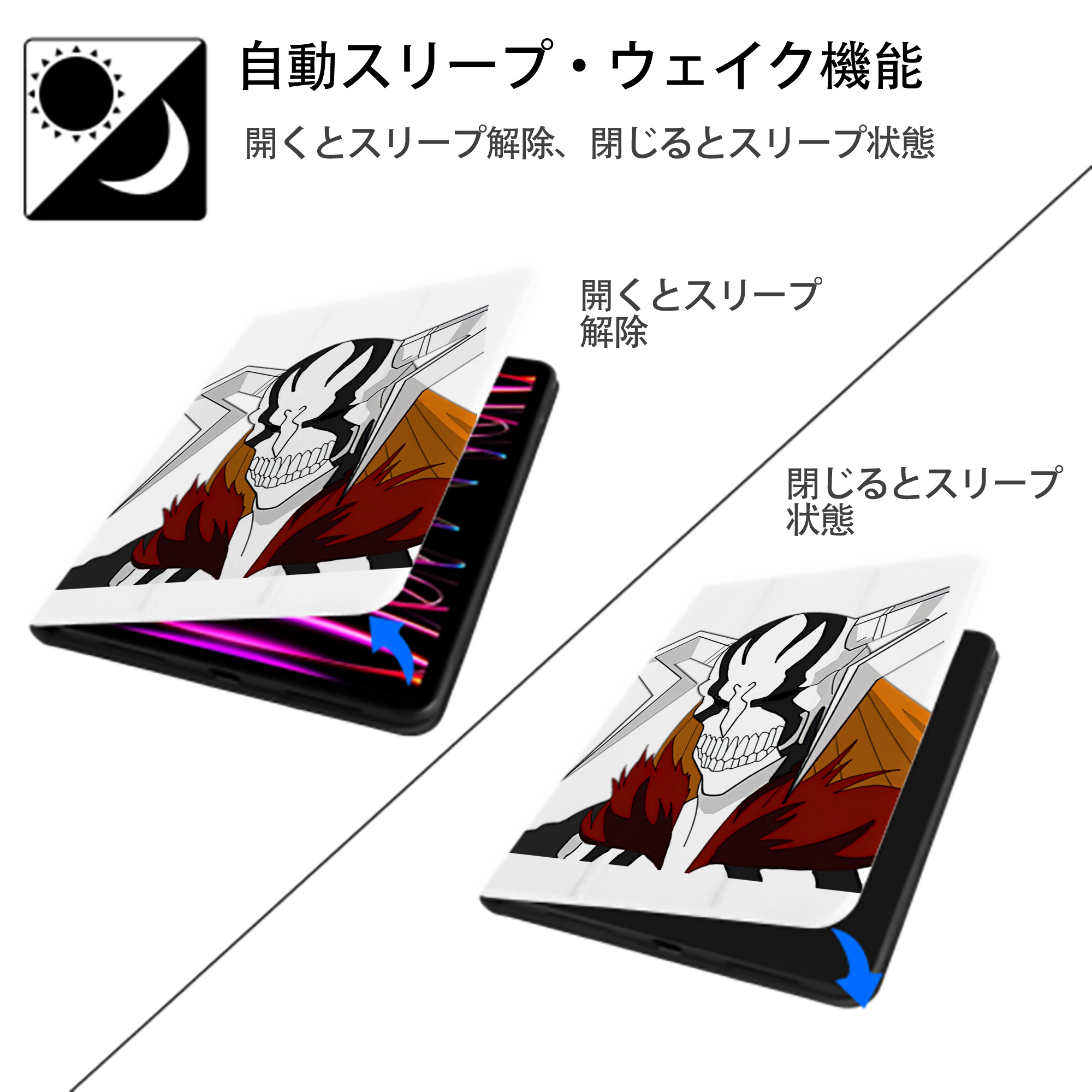ブリーチ 黒崎一護（くろさき いちご）BLEACH Kurosaki Ichigo IPad ケース ペン収納付き 三つ折りスタンド PUレザー×シリコン 対応機種9.5/10.5/10.9インチ