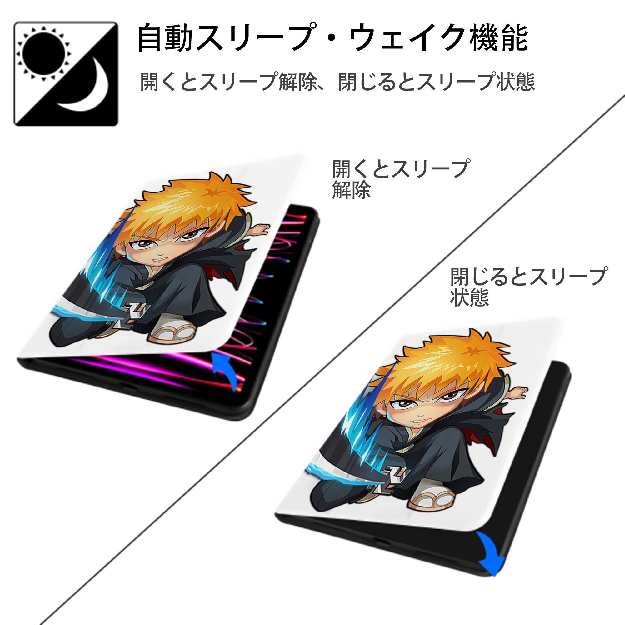 ブリーチ 黒崎一護（くろさき いちご）BLEACH Kurosaki Ichigo IPad ケース ペン収納付き 三つ折りスタンド PUレザー×シリコン 対応機種9.5/10.5/10.9インチ
