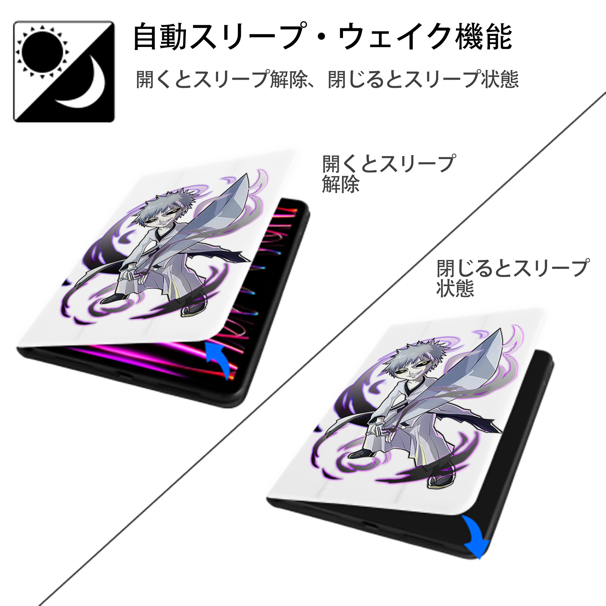 ブリーチ 黒崎一護（くろさき いちご）BLEACH Kurosaki Ichigo IPad ケース ペン収納付き 三つ折りスタンド PUレザー×シリコン 対応機種9.5/10.5/10.9インチ
