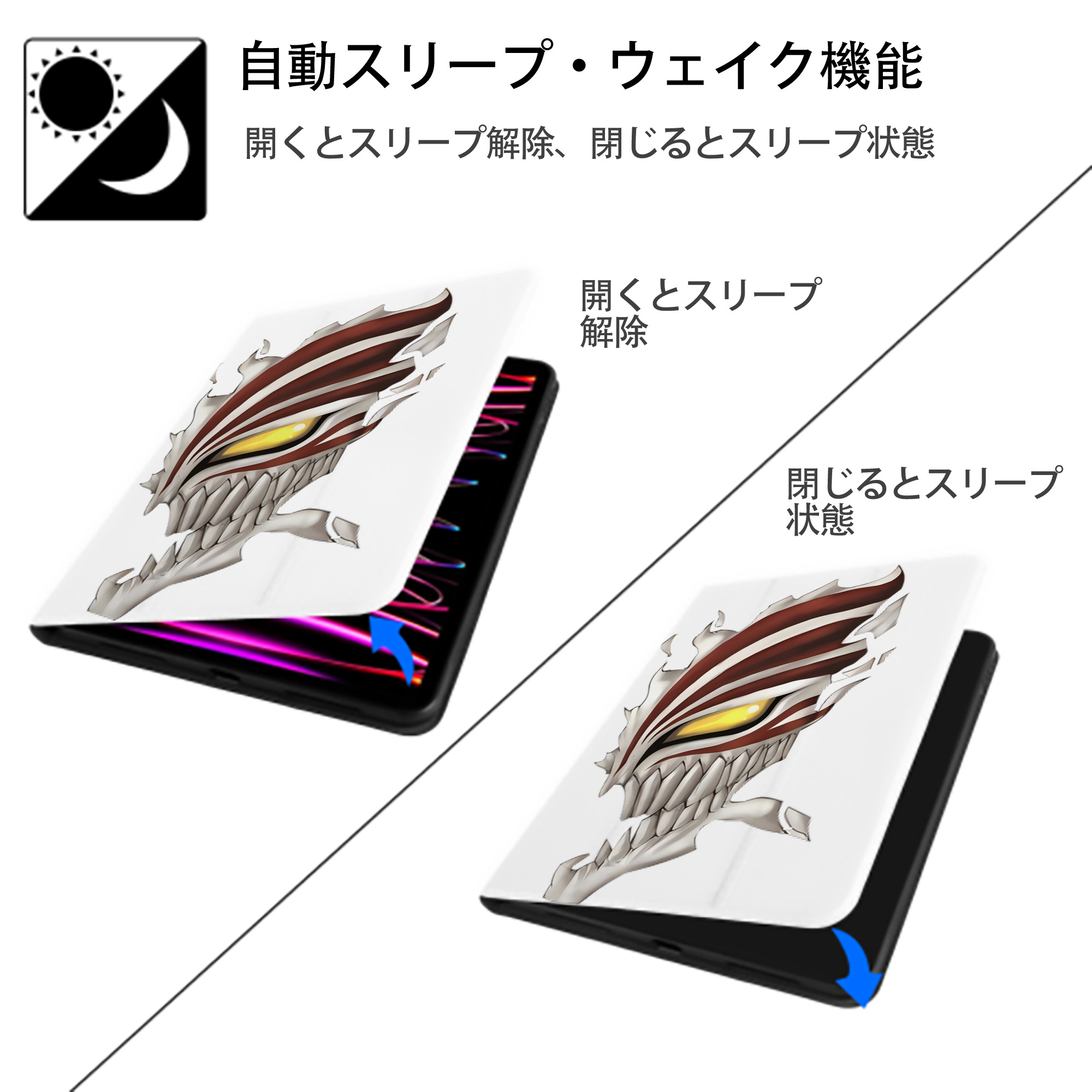 ブリーチ 黒崎一護（くろさき いちご）BLEACH Kurosaki Ichigo IPad ケース ペン収納付き 三つ折りスタンド PUレザー×シリコン 対応機種9.5/10.5/10.9インチ