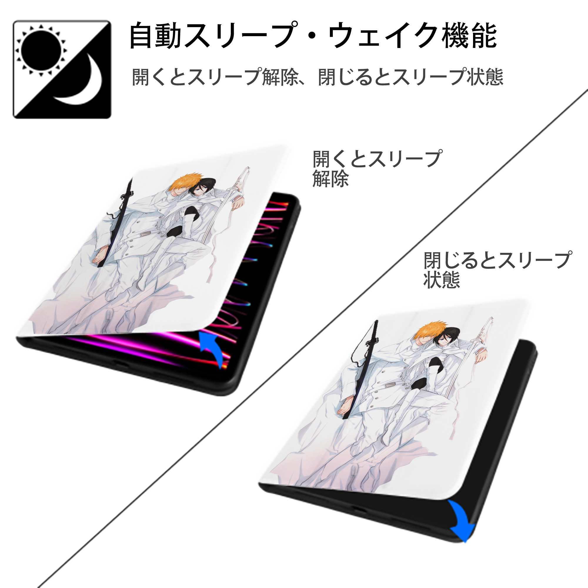 ブリーチ 黒崎一護（くろさき いちご）BLEACH Kurosaki Ichigo IPad ケース ペン収納付き 三つ折りスタンド PUレザー×シリコン 対応機種9.5/10.5/10.9インチ