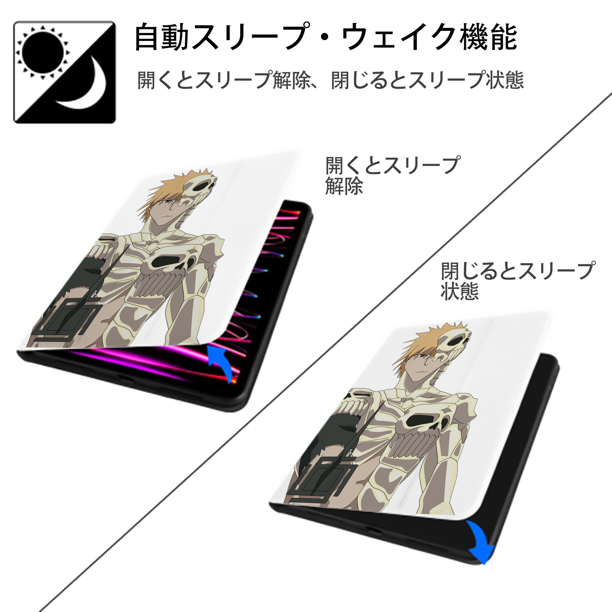 ブリーチ 黒崎一護（くろさき いちご）BLEACH Kurosaki Ichigo IPad ケース ペン収納付き 三つ折りスタンド PUレザー×シリコン 対応機種9.5/10.5/10.9インチ