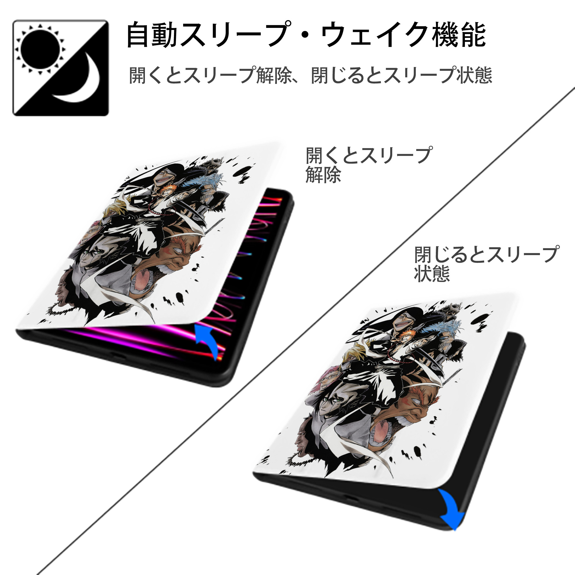 ブリーチ 黒崎一護（くろさき いちご）BLEACH Kurosaki Ichigo IPad ケース ペン収納付き 三つ折りスタンド PUレザー×シリコン 対応機種9.5/10.5/10.9インチ
