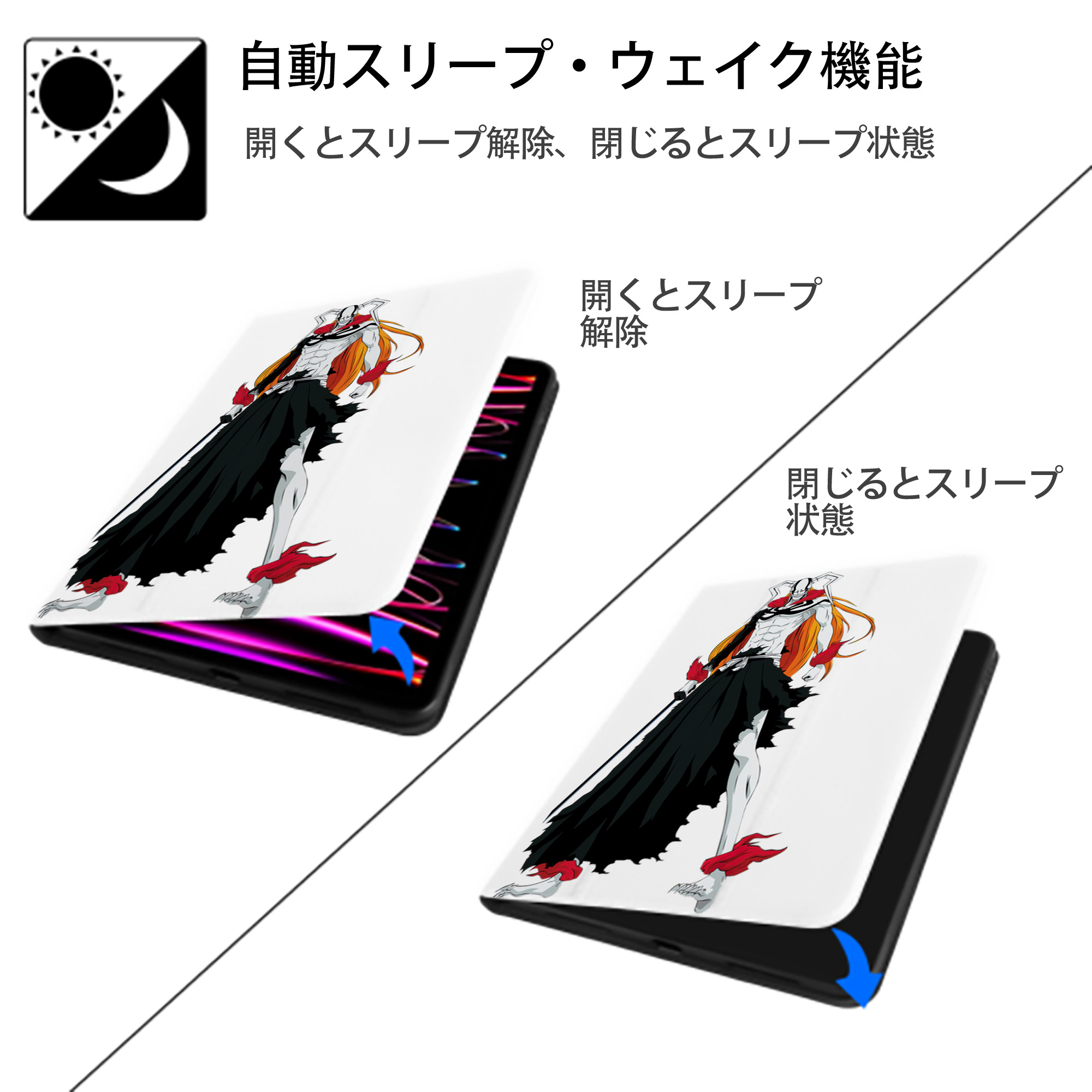 ブリーチ 黒崎一護（くろさき いちご）BLEACH Kurosaki Ichigo IPad ケース ペン収納付き 三つ折りスタンド PUレザー×シリコン 対応機種9.5/10.5/10.9インチ