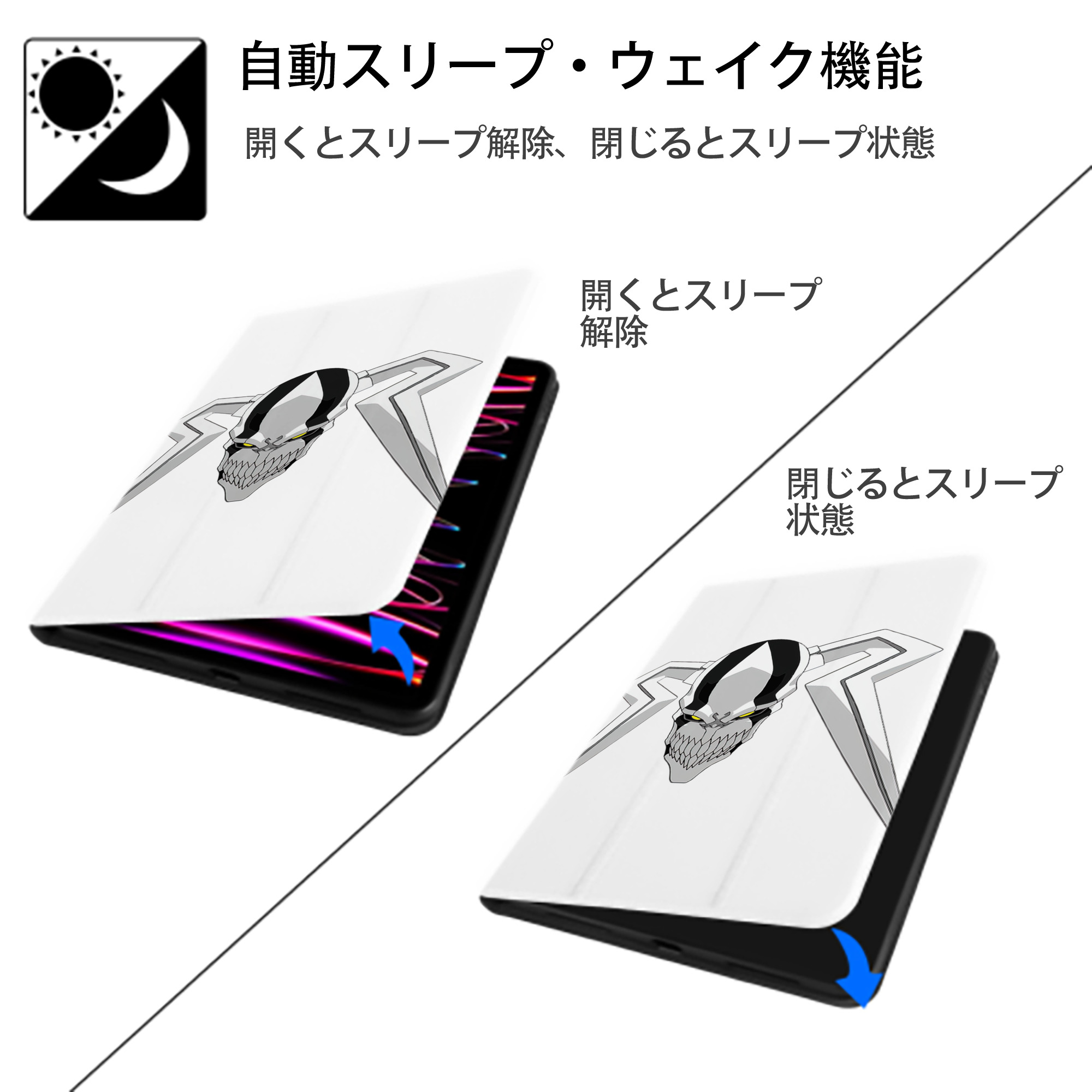 ブリーチ 黒崎一護（くろさき いちご）BLEACH Kurosaki Ichigo IPad ケース ペン収納付き 三つ折りスタンド PUレザー×シリコン 対応機種9.5/10.5/10.9インチ