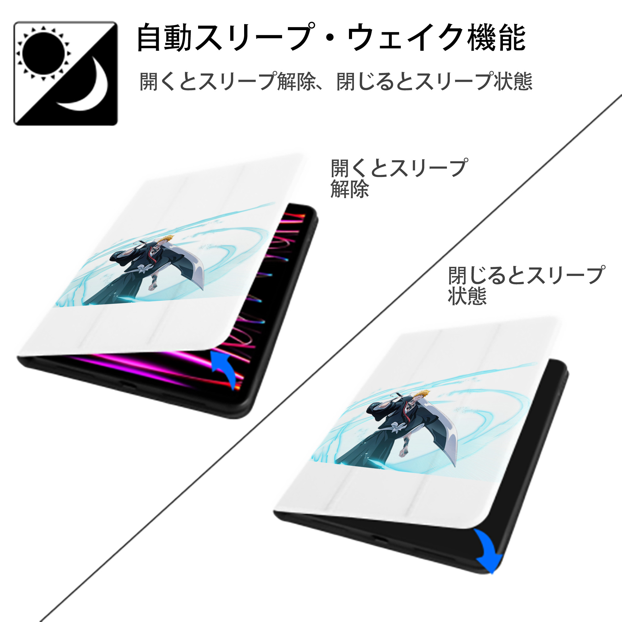 ブリーチ 黒崎一護（くろさき いちご）BLEACH Kurosaki Ichigo IPad ケース ペン収納付き 三つ折りスタンド PUレザー×シリコン 対応機種9.5/10.5/10.9インチ