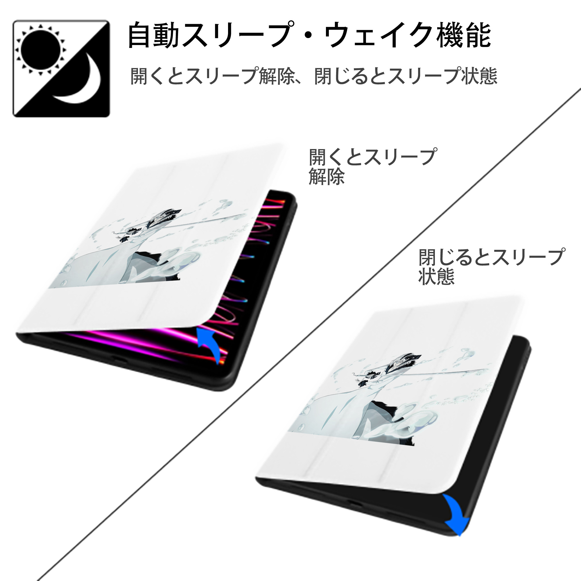 ブリーチ 黒崎一護（くろさき いちご）BLEACH Kurosaki Ichigo IPad ケース ペン収納付き 三つ折りスタンド PUレザー×シリコン 対応機種9.5/10.5/10.9インチ