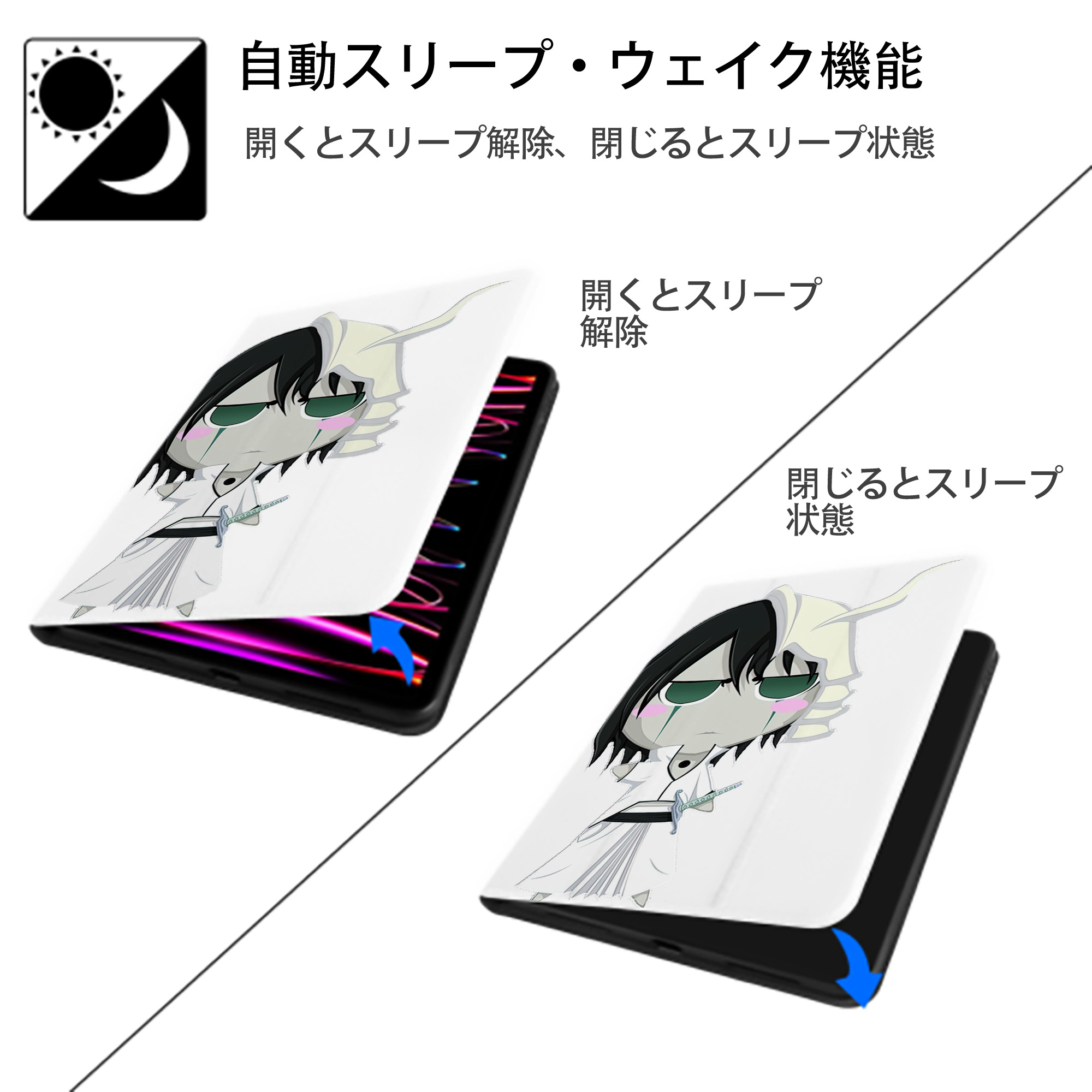 ブリーチ ウルキオラ·シファー BLEACH Ulquiorra cifer IPad ケース ペン収納付き 三つ折りスタンド PUレザー×シリコン 対応機種9.5/10.5/10.9インチ