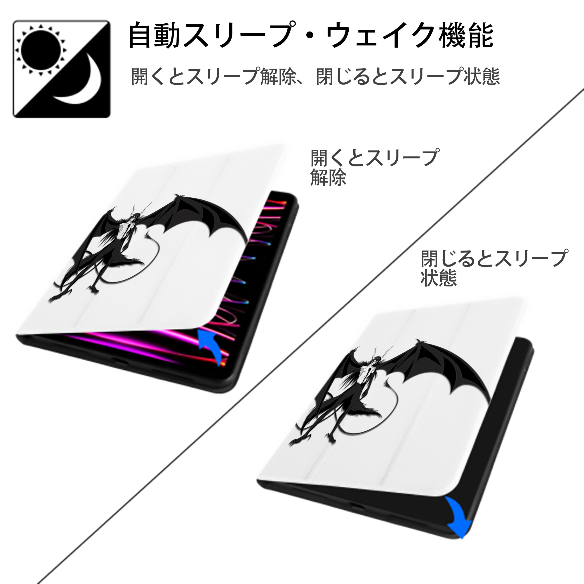 ブリーチ ウルキオラ·シファー BLEACH Ulquiorra cifer IPad ケース ペン収納付き 三つ折りスタンド PUレザー×シリコン 対応機種9.5/10.5/10.9インチ